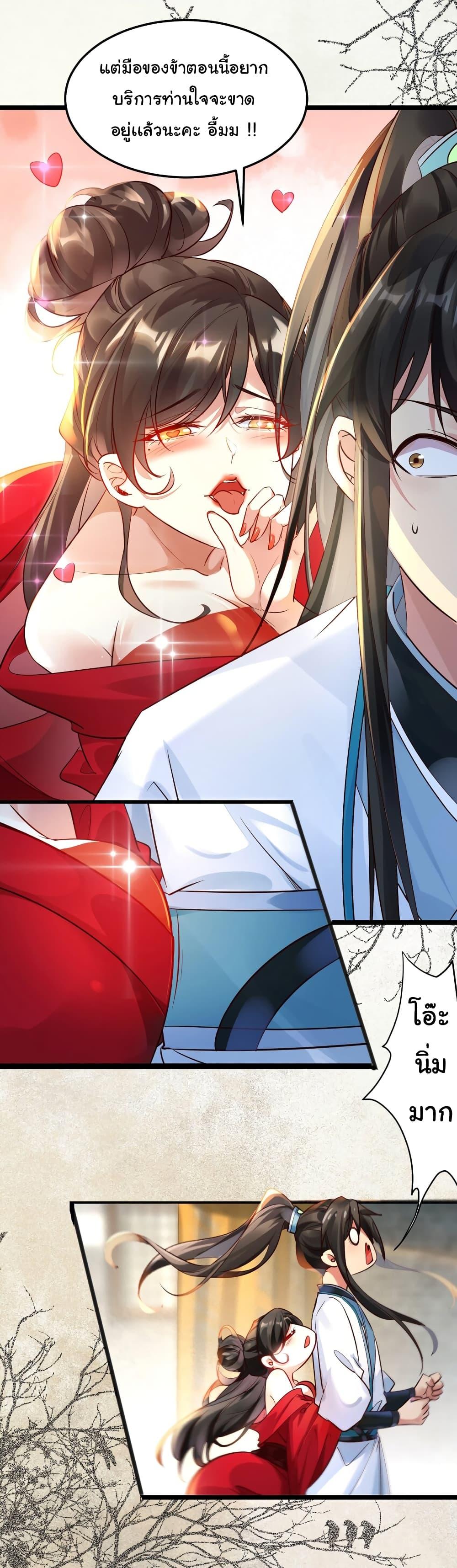 Manga-lc-com อ่านมังงะ อ่านการ์ตูน ออนไลน์ ฟรี I Really Don’t Want to Be a Fairy ตอนที่ 1 2 3 4 5 6 7 8 9 10 11 12 13 14 ฟรี ไม่มีโฆษณา Manga-lc - อ่าน มังงะ อ่าน การ์ตูน ออนไลน์ อ่านมังงะ ฟรี