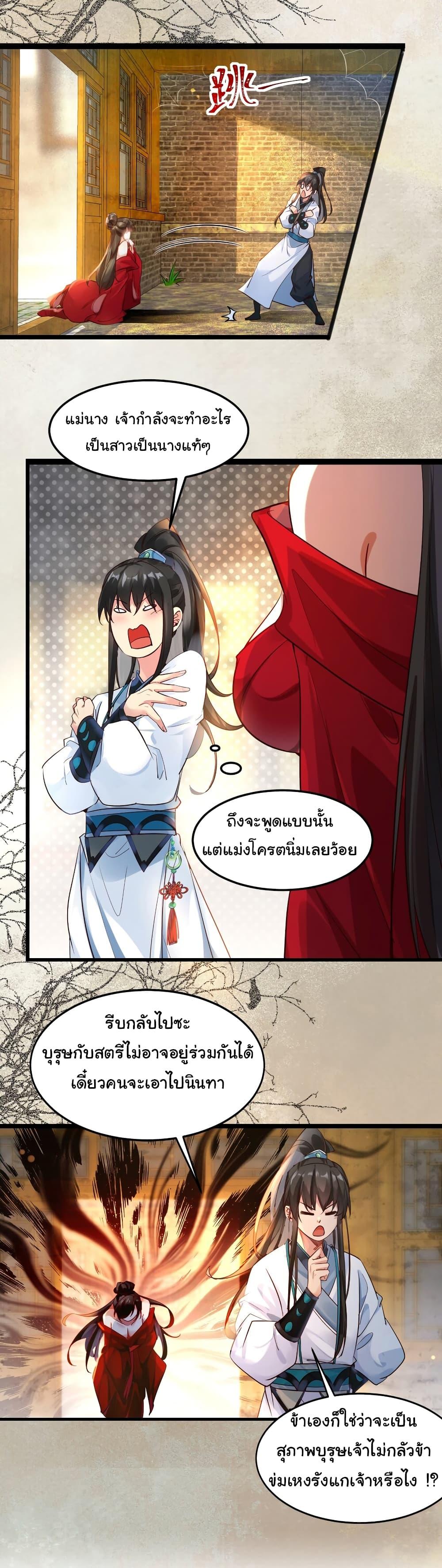 Manga-lc-com อ่านมังงะ อ่านการ์ตูน ออนไลน์ ฟรี I Really Don’t Want to Be a Fairy ตอนที่ 1 2 3 4 5 6 7 8 9 10 11 12 13 14 ฟรี ไม่มีโฆษณา Manga-lc - อ่าน มังงะ อ่าน การ์ตูน ออนไลน์ อ่านมังงะ ฟรี