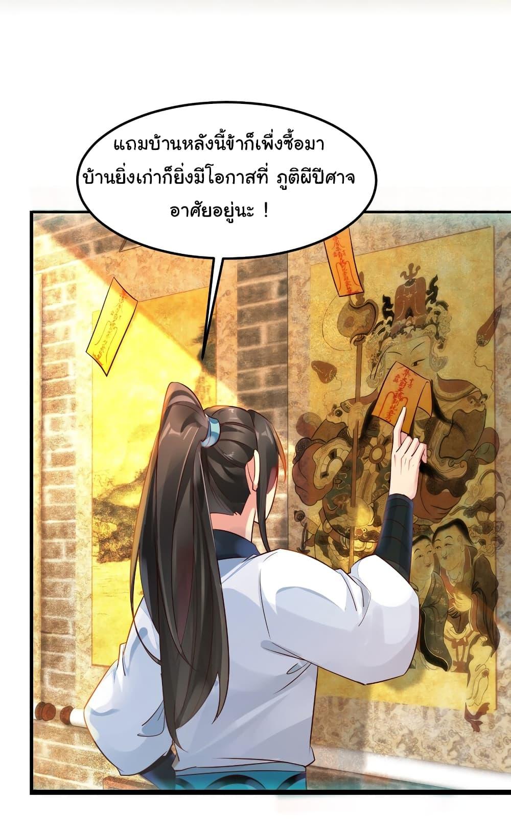 Manga-lc-com อ่านมังงะ อ่านการ์ตูน ออนไลน์ ฟรี I Really Don’t Want to Be a Fairy ตอนที่ 1 2 3 4 5 6 7 8 9 10 11 12 13 14 ฟรี ไม่มีโฆษณา Manga-lc - อ่าน มังงะ อ่าน การ์ตูน ออนไลน์ อ่านมังงะ ฟรี