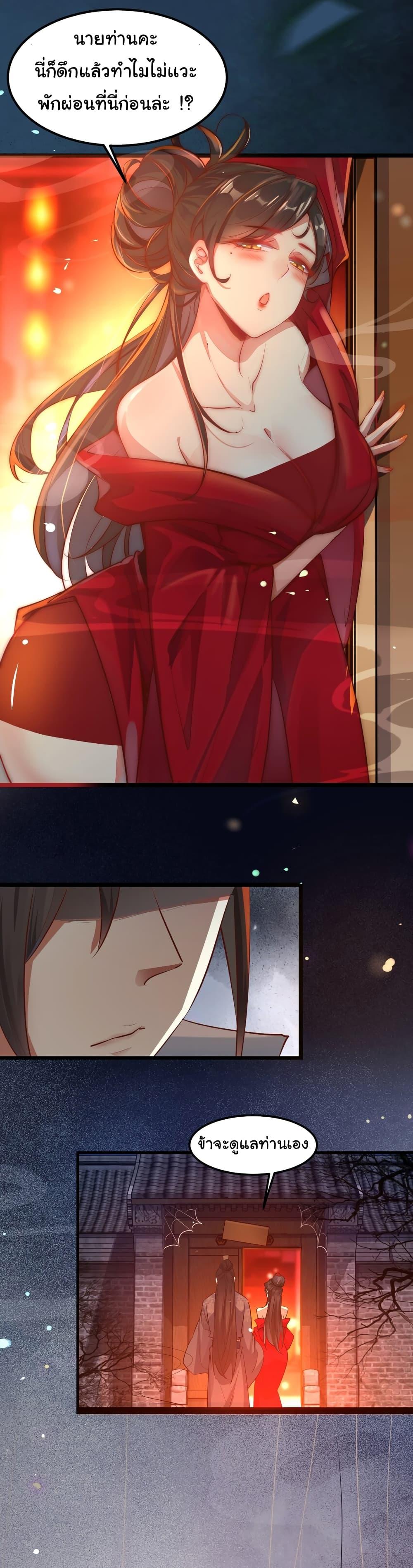 Manga-lc-com อ่านมังงะ อ่านการ์ตูน ออนไลน์ ฟรี I Really Don’t Want to Be a Fairy ตอนที่ 1 2 3 4 5 6 7 8 9 10 11 12 13 14 ฟรี ไม่มีโฆษณา Manga-lc - อ่าน มังงะ อ่าน การ์ตูน ออนไลน์ อ่านมังงะ ฟรี