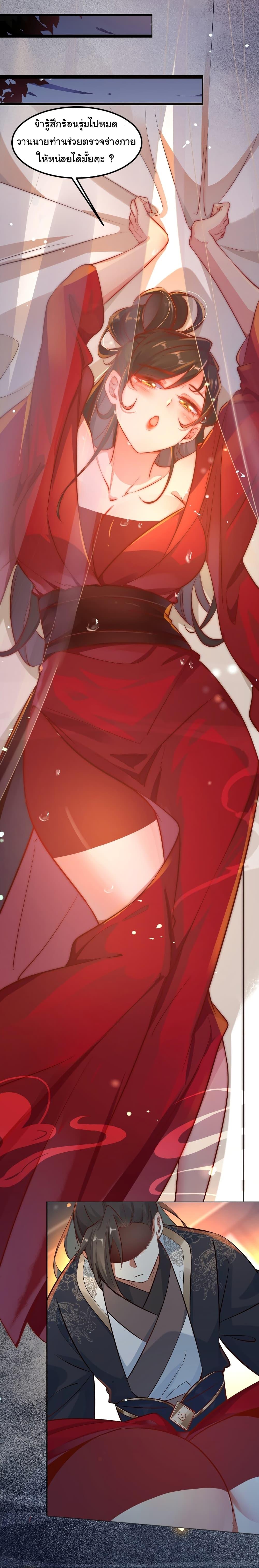 Manga-lc-com อ่านมังงะ อ่านการ์ตูน ออนไลน์ ฟรี I Really Don’t Want to Be a Fairy ตอนที่ 1 2 3 4 5 6 7 8 9 10 11 12 13 14 ฟรี ไม่มีโฆษณา Manga-lc - อ่าน มังงะ อ่าน การ์ตูน ออนไลน์ อ่านมังงะ ฟรี