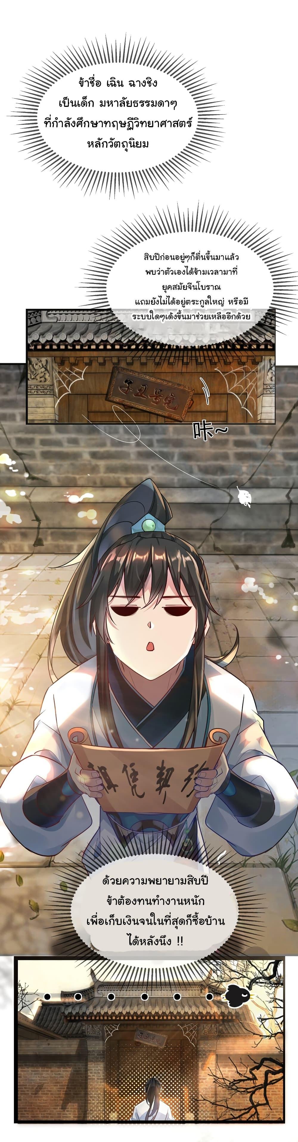 Manga-lc-com อ่านมังงะ อ่านการ์ตูน ออนไลน์ ฟรี I Really Don’t Want to Be a Fairy ตอนที่ 1 2 3 4 5 6 7 8 9 10 11 12 13 14 ฟรี ไม่มีโฆษณา Manga-lc - อ่าน มังงะ อ่าน การ์ตูน ออนไลน์ อ่านมังงะ ฟรี