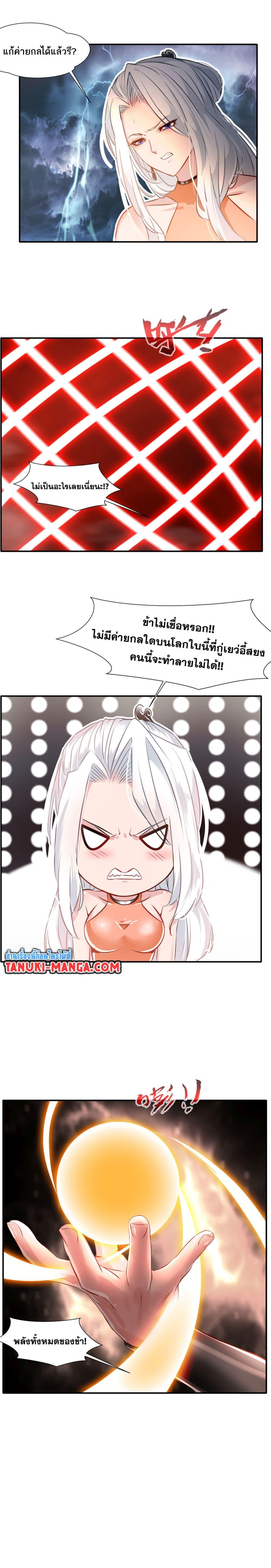 Manga-lc-com อ่านมังงะ อ่านการ์ตูน ออนไลน์ ฟรี Peerless Ancient ตำนานปรัมปราไร้เทียมทาน ตอนที่ 1 2 3 4 5 6 7 8 9 10 11 12 13 14 ฟรี ไม่มีโฆษณา Manga-lc - อ่าน มังงะ อ่าน การ์ตูน ออนไลน์ อ่านมังงะ ฟรี