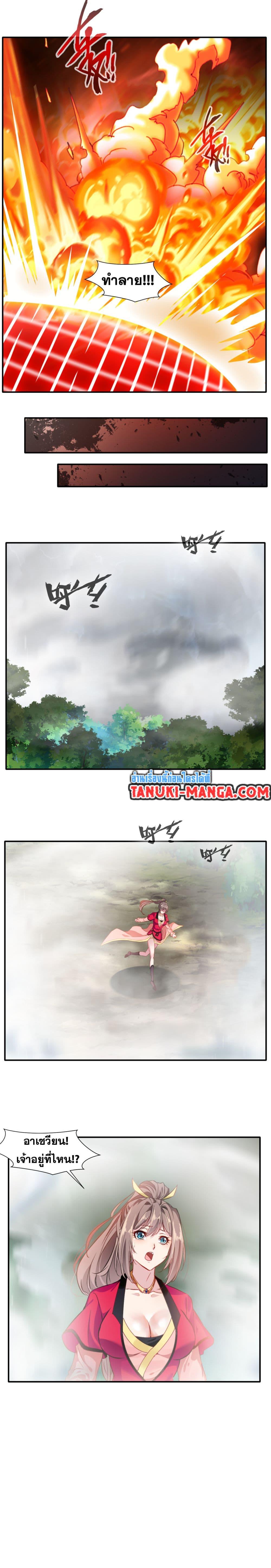 Manga-lc-com อ่านมังงะ อ่านการ์ตูน ออนไลน์ ฟรี Peerless Ancient ตำนานปรัมปราไร้เทียมทาน ตอนที่ 1 2 3 4 5 6 7 8 9 10 11 12 13 14 ฟรี ไม่มีโฆษณา Manga-lc - อ่าน มังงะ อ่าน การ์ตูน ออนไลน์ อ่านมังงะ ฟรี