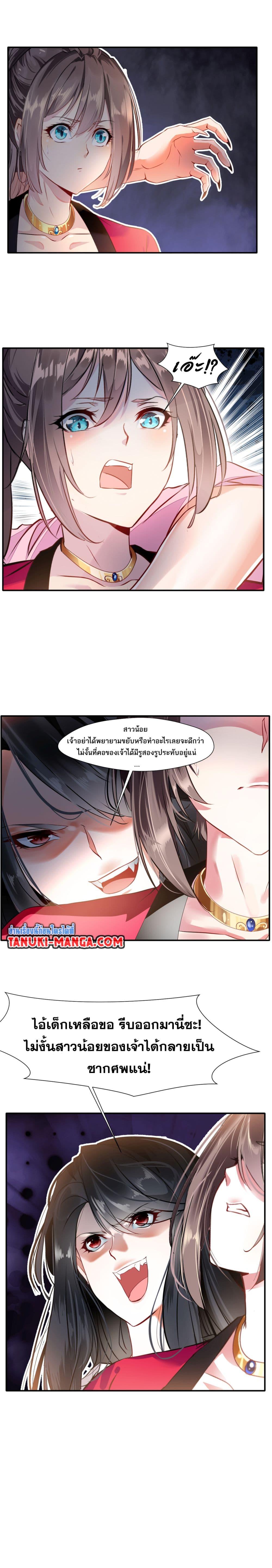 Manga-lc-com อ่านมังงะ อ่านการ์ตูน ออนไลน์ ฟรี Peerless Ancient ตำนานปรัมปราไร้เทียมทาน ตอนที่ 1 2 3 4 5 6 7 8 9 10 11 12 13 14 ฟรี ไม่มีโฆษณา Manga-lc - อ่าน มังงะ อ่าน การ์ตูน ออนไลน์ อ่านมังงะ ฟรี