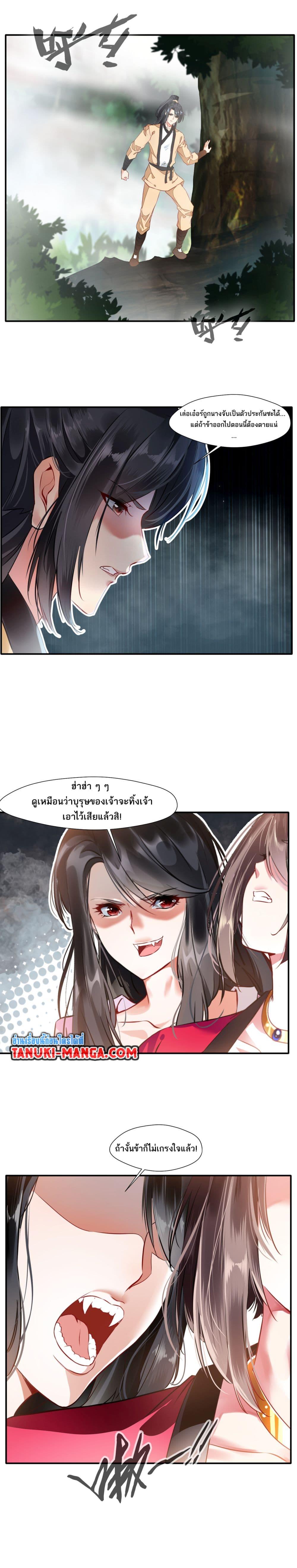 Manga-lc-com อ่านมังงะ อ่านการ์ตูน ออนไลน์ ฟรี Peerless Ancient ตำนานปรัมปราไร้เทียมทาน ตอนที่ 1 2 3 4 5 6 7 8 9 10 11 12 13 14 ฟรี ไม่มีโฆษณา Manga-lc - อ่าน มังงะ อ่าน การ์ตูน ออนไลน์ อ่านมังงะ ฟรี