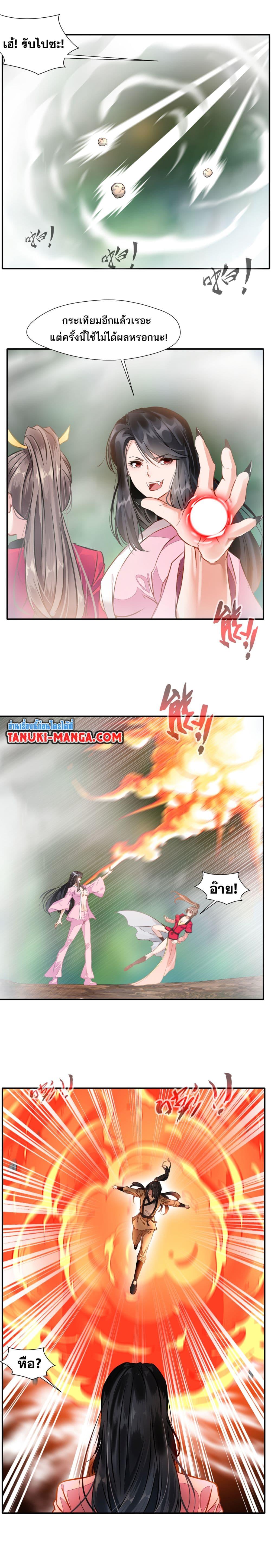 Manga-lc-com อ่านมังงะ อ่านการ์ตูน ออนไลน์ ฟรี Peerless Ancient ตำนานปรัมปราไร้เทียมทาน ตอนที่ 1 2 3 4 5 6 7 8 9 10 11 12 13 14 ฟรี ไม่มีโฆษณา Manga-lc - อ่าน มังงะ อ่าน การ์ตูน ออนไลน์ อ่านมังงะ ฟรี