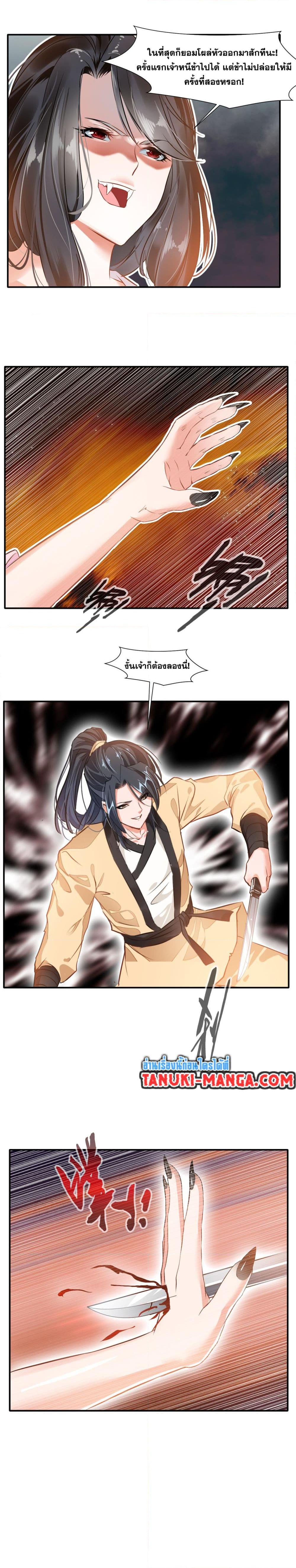 Manga-lc-com อ่านมังงะ อ่านการ์ตูน ออนไลน์ ฟรี Peerless Ancient ตำนานปรัมปราไร้เทียมทาน ตอนที่ 1 2 3 4 5 6 7 8 9 10 11 12 13 14 ฟรี ไม่มีโฆษณา Manga-lc - อ่าน มังงะ อ่าน การ์ตูน ออนไลน์ อ่านมังงะ ฟรี