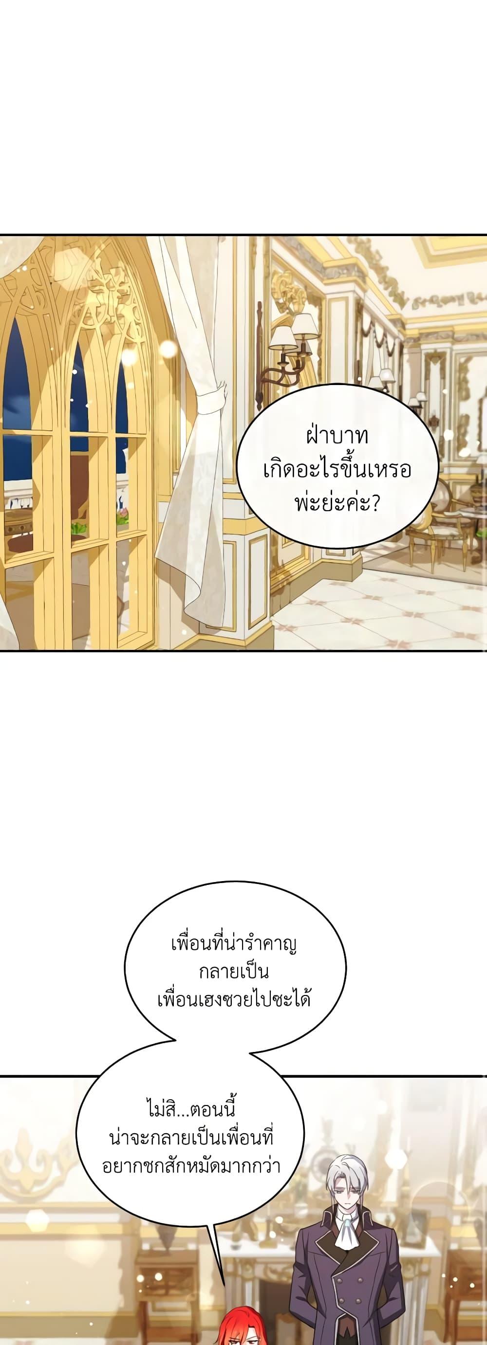 Manga-lc-com อ่านมังงะ อ่านการ์ตูน ออนไลน์ ฟรี Queen, You Mustn’t! ตอนที่ 1 2 3 4 5 6 7 8 9 10 11 12 13 14 ฟรี ไม่มีโฆษณา Manga-lc - อ่าน มังงะ อ่าน การ์ตูน ออนไลน์ อ่านมังงะ ฟรี