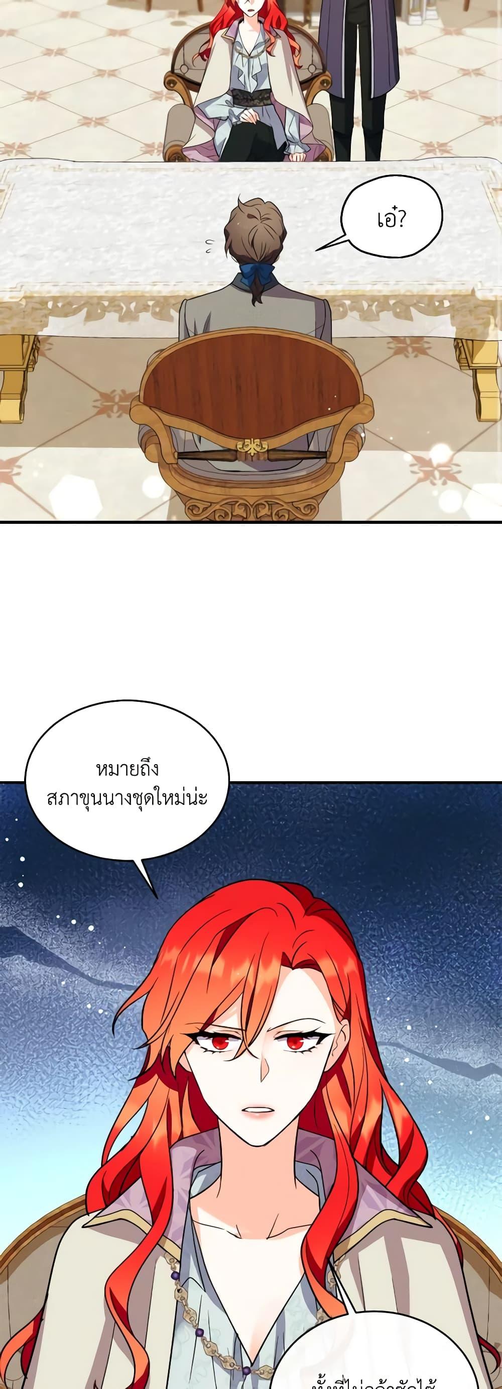 Manga-lc-com อ่านมังงะ อ่านการ์ตูน ออนไลน์ ฟรี Queen, You Mustn’t! ตอนที่ 1 2 3 4 5 6 7 8 9 10 11 12 13 14 ฟรี ไม่มีโฆษณา Manga-lc - อ่าน มังงะ อ่าน การ์ตูน ออนไลน์ อ่านมังงะ ฟรี