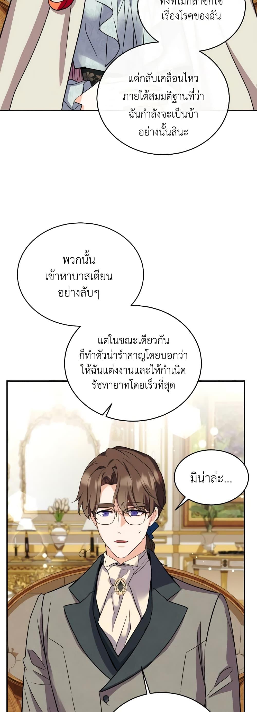 Manga-lc-com อ่านมังงะ อ่านการ์ตูน ออนไลน์ ฟรี Queen, You Mustn’t! ตอนที่ 1 2 3 4 5 6 7 8 9 10 11 12 13 14 ฟรี ไม่มีโฆษณา Manga-lc - อ่าน มังงะ อ่าน การ์ตูน ออนไลน์ อ่านมังงะ ฟรี