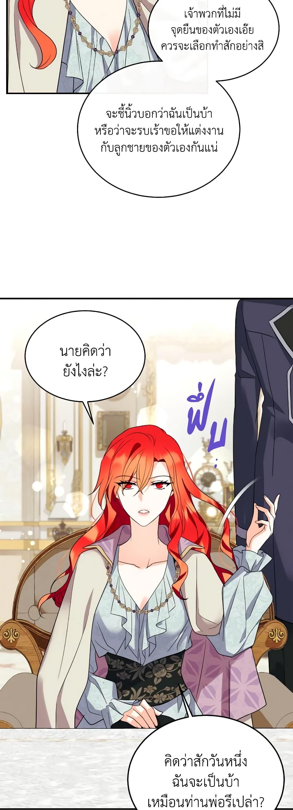 Manga-lc-com อ่านมังงะ อ่านการ์ตูน ออนไลน์ ฟรี Queen, You Mustn’t! ตอนที่ 1 2 3 4 5 6 7 8 9 10 11 12 13 14 ฟรี ไม่มีโฆษณา Manga-lc - อ่าน มังงะ อ่าน การ์ตูน ออนไลน์ อ่านมังงะ ฟรี