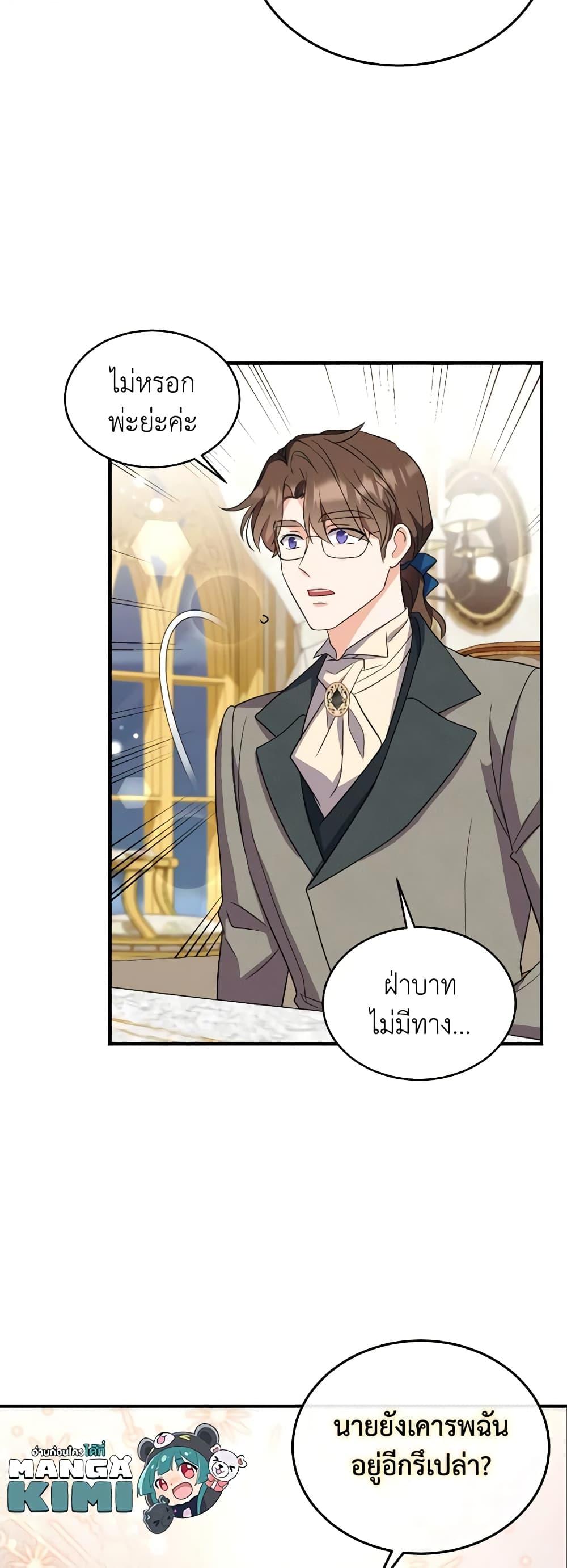 Manga-lc-com อ่านมังงะ อ่านการ์ตูน ออนไลน์ ฟรี Queen, You Mustn’t! ตอนที่ 1 2 3 4 5 6 7 8 9 10 11 12 13 14 ฟรี ไม่มีโฆษณา Manga-lc - อ่าน มังงะ อ่าน การ์ตูน ออนไลน์ อ่านมังงะ ฟรี