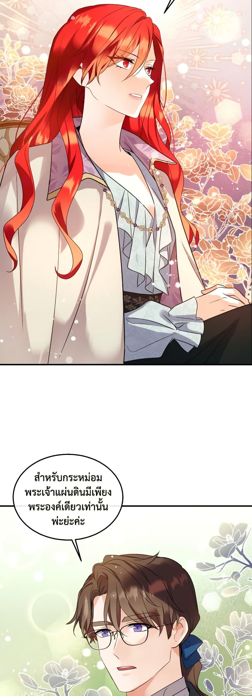 Manga-lc-com อ่านมังงะ อ่านการ์ตูน ออนไลน์ ฟรี Queen, You Mustn’t! ตอนที่ 1 2 3 4 5 6 7 8 9 10 11 12 13 14 ฟรี ไม่มีโฆษณา Manga-lc - อ่าน มังงะ อ่าน การ์ตูน ออนไลน์ อ่านมังงะ ฟรี