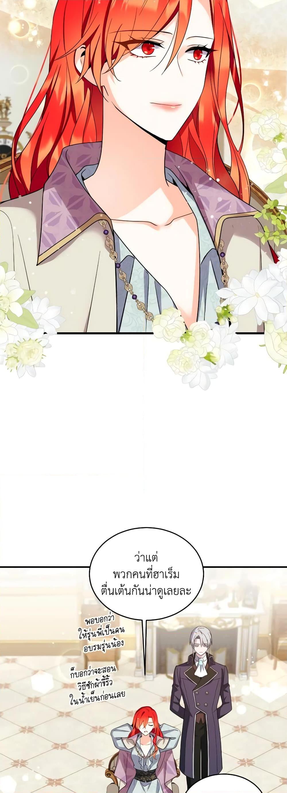 Manga-lc-com อ่านมังงะ อ่านการ์ตูน ออนไลน์ ฟรี Queen, You Mustn’t! ตอนที่ 1 2 3 4 5 6 7 8 9 10 11 12 13 14 ฟรี ไม่มีโฆษณา Manga-lc - อ่าน มังงะ อ่าน การ์ตูน ออนไลน์ อ่านมังงะ ฟรี