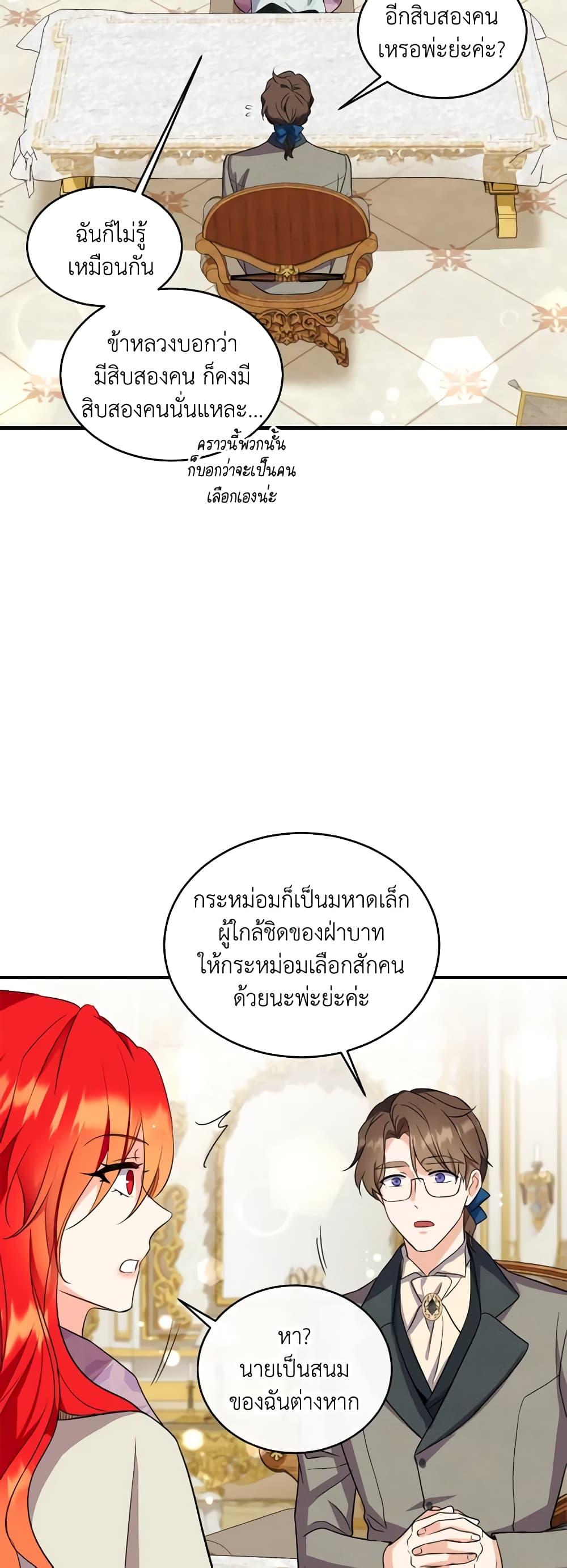 Manga-lc-com อ่านมังงะ อ่านการ์ตูน ออนไลน์ ฟรี Queen, You Mustn’t! ตอนที่ 1 2 3 4 5 6 7 8 9 10 11 12 13 14 ฟรี ไม่มีโฆษณา Manga-lc - อ่าน มังงะ อ่าน การ์ตูน ออนไลน์ อ่านมังงะ ฟรี