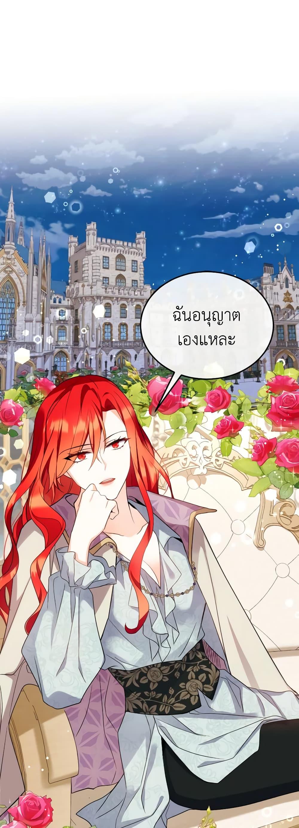 Manga-lc-com อ่านมังงะ อ่านการ์ตูน ออนไลน์ ฟรี Queen, You Mustn’t! ตอนที่ 1 2 3 4 5 6 7 8 9 10 11 12 13 14 ฟรี ไม่มีโฆษณา Manga-lc - อ่าน มังงะ อ่าน การ์ตูน ออนไลน์ อ่านมังงะ ฟรี