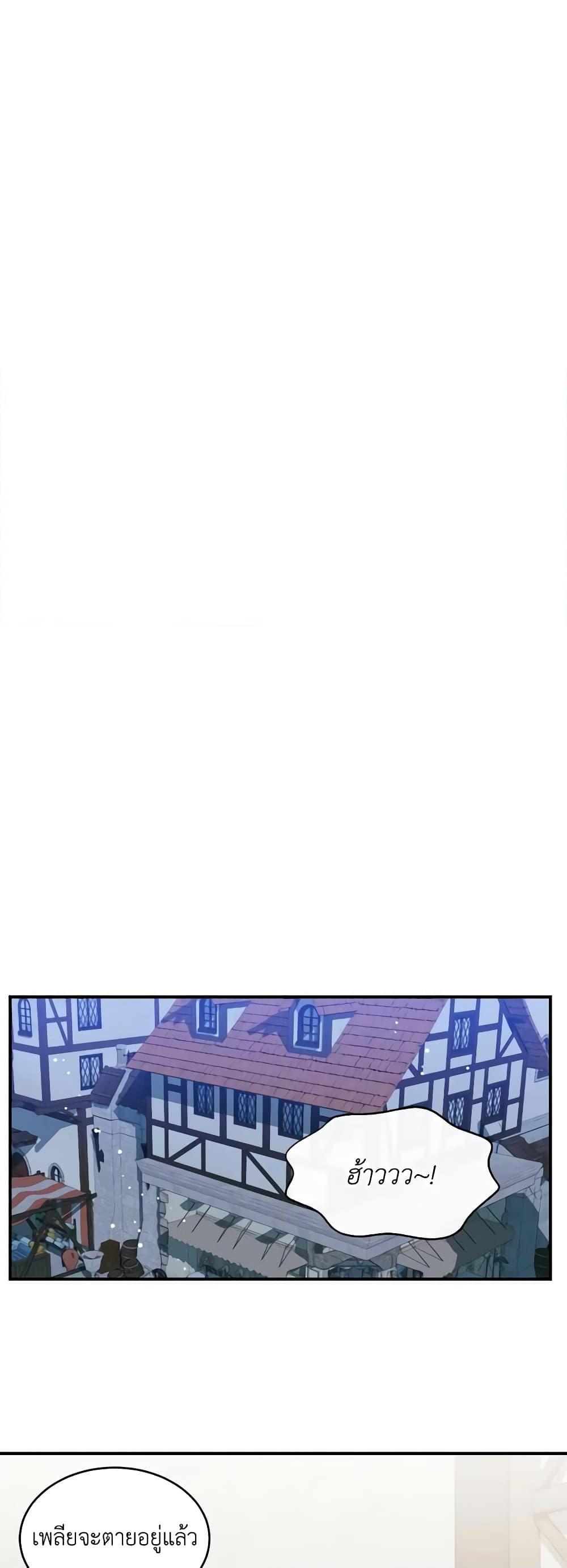 Manga-lc-com อ่านมังงะ อ่านการ์ตูน ออนไลน์ ฟรี Queen, You Mustn’t! ตอนที่ 1 2 3 4 5 6 7 8 9 10 11 12 13 14 ฟรี ไม่มีโฆษณา Manga-lc - อ่าน มังงะ อ่าน การ์ตูน ออนไลน์ อ่านมังงะ ฟรี