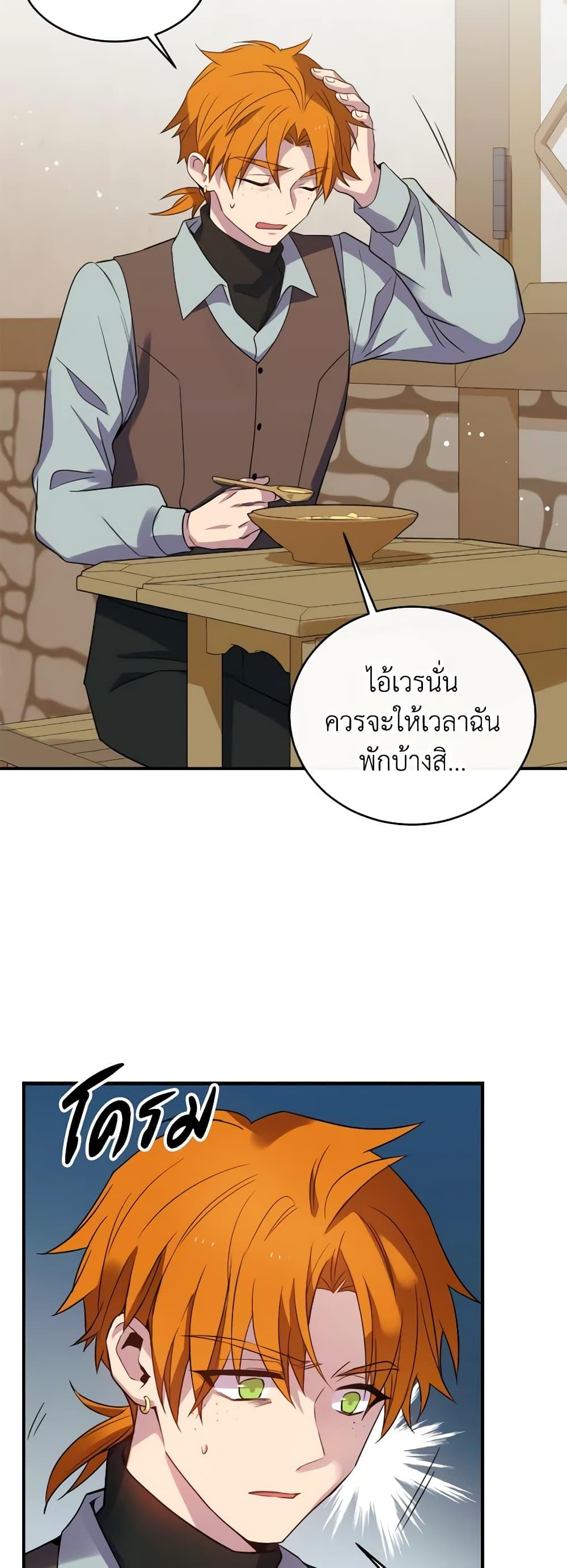 Manga-lc-com อ่านมังงะ อ่านการ์ตูน ออนไลน์ ฟรี Queen, You Mustn’t! ตอนที่ 1 2 3 4 5 6 7 8 9 10 11 12 13 14 ฟรี ไม่มีโฆษณา Manga-lc - อ่าน มังงะ อ่าน การ์ตูน ออนไลน์ อ่านมังงะ ฟรี