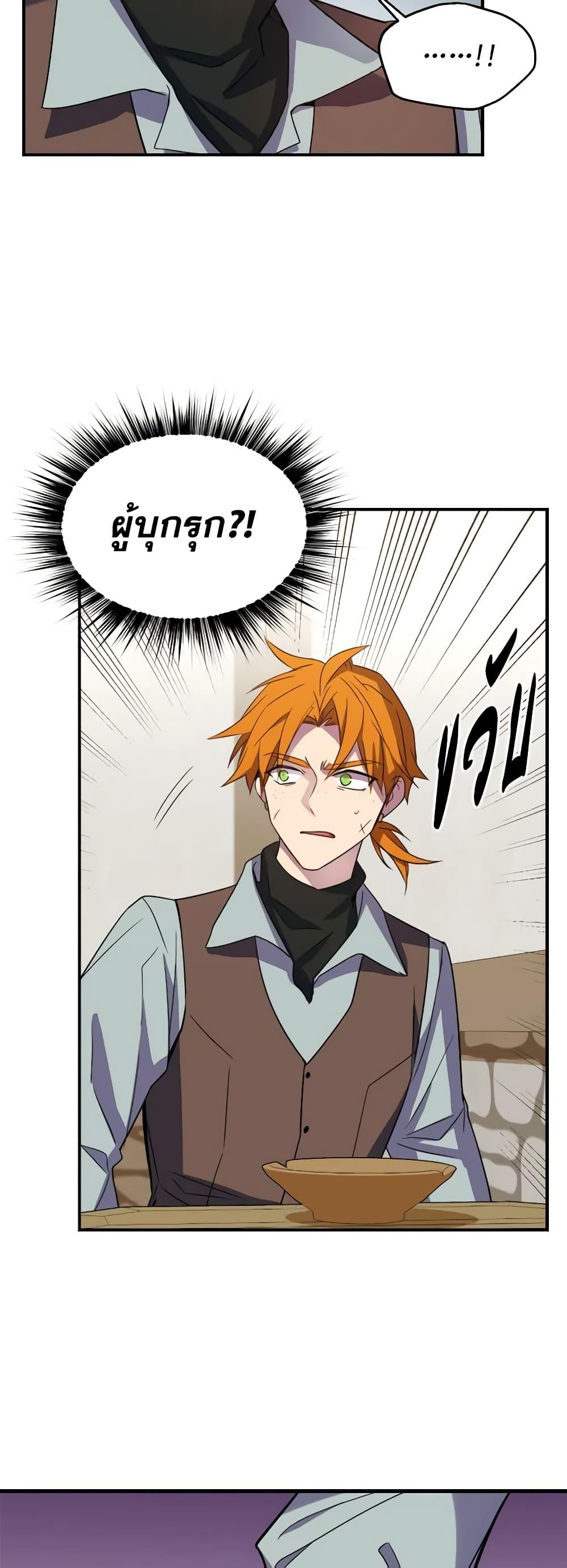 Manga-lc-com อ่านมังงะ อ่านการ์ตูน ออนไลน์ ฟรี Queen, You Mustn’t! ตอนที่ 1 2 3 4 5 6 7 8 9 10 11 12 13 14 ฟรี ไม่มีโฆษณา Manga-lc - อ่าน มังงะ อ่าน การ์ตูน ออนไลน์ อ่านมังงะ ฟรี