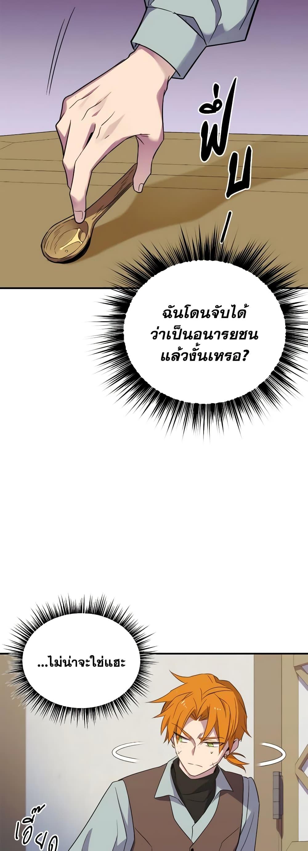 Manga-lc-com อ่านมังงะ อ่านการ์ตูน ออนไลน์ ฟรี Queen, You Mustn’t! ตอนที่ 1 2 3 4 5 6 7 8 9 10 11 12 13 14 ฟรี ไม่มีโฆษณา Manga-lc - อ่าน มังงะ อ่าน การ์ตูน ออนไลน์ อ่านมังงะ ฟรี