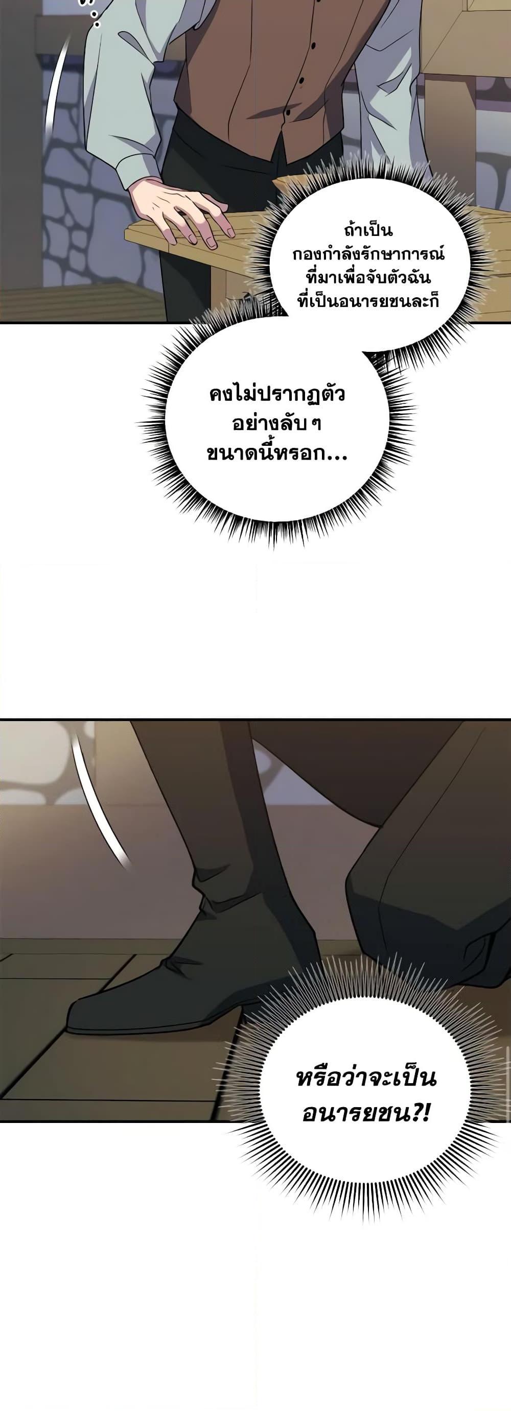 Manga-lc-com อ่านมังงะ อ่านการ์ตูน ออนไลน์ ฟรี Queen, You Mustn’t! ตอนที่ 1 2 3 4 5 6 7 8 9 10 11 12 13 14 ฟรี ไม่มีโฆษณา Manga-lc - อ่าน มังงะ อ่าน การ์ตูน ออนไลน์ อ่านมังงะ ฟรี