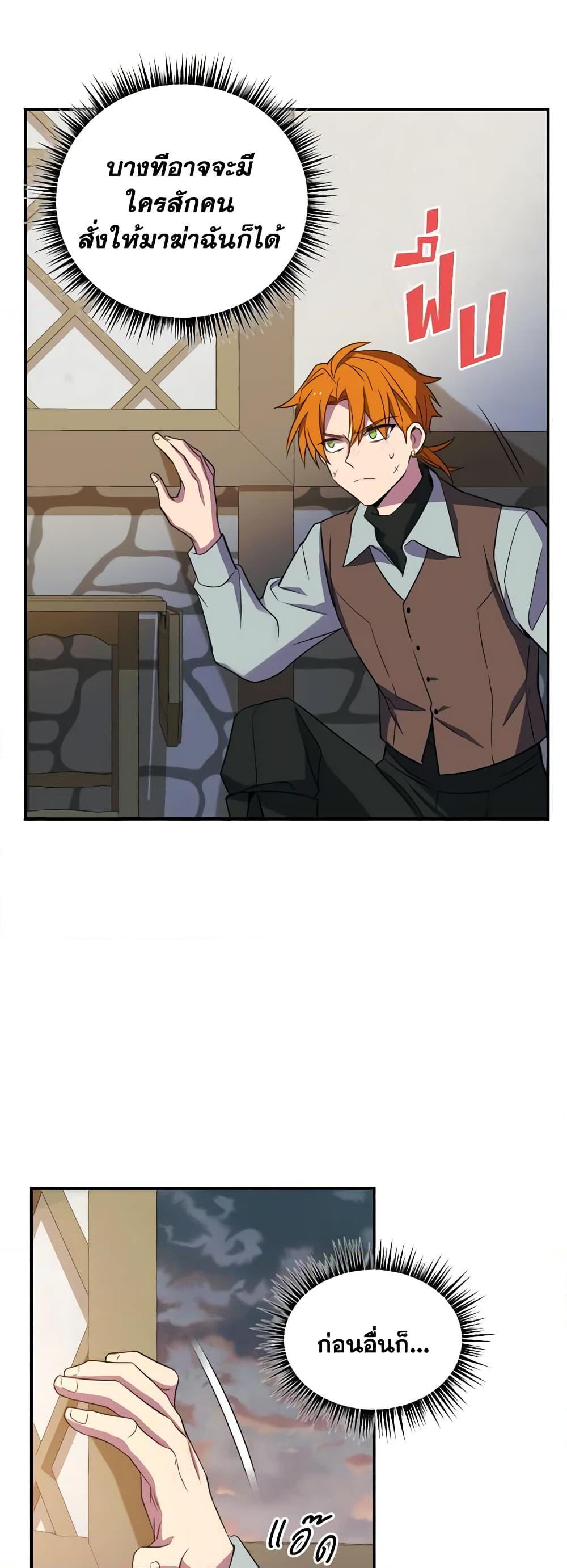 Manga-lc-com อ่านมังงะ อ่านการ์ตูน ออนไลน์ ฟรี Queen, You Mustn’t! ตอนที่ 1 2 3 4 5 6 7 8 9 10 11 12 13 14 ฟรี ไม่มีโฆษณา Manga-lc - อ่าน มังงะ อ่าน การ์ตูน ออนไลน์ อ่านมังงะ ฟรี