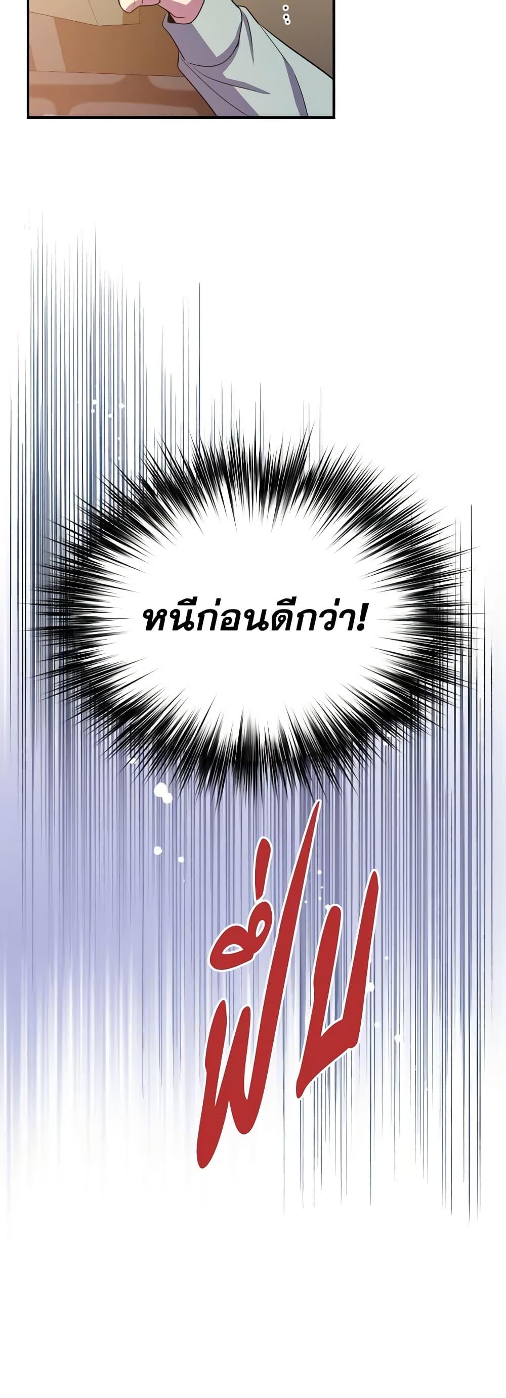 Manga-lc-com อ่านมังงะ อ่านการ์ตูน ออนไลน์ ฟรี Queen, You Mustn’t! ตอนที่ 1 2 3 4 5 6 7 8 9 10 11 12 13 14 ฟรี ไม่มีโฆษณา Manga-lc - อ่าน มังงะ อ่าน การ์ตูน ออนไลน์ อ่านมังงะ ฟรี