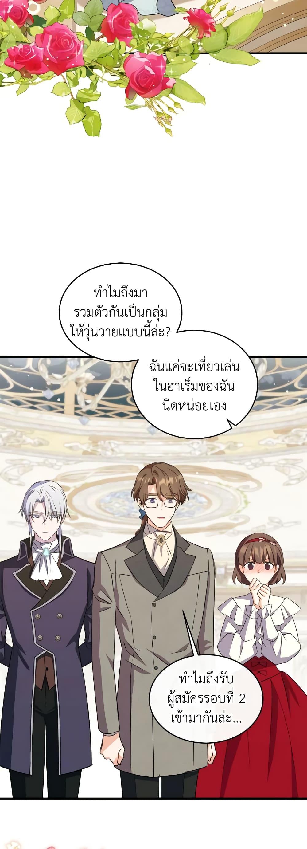 Manga-lc-com อ่านมังงะ อ่านการ์ตูน ออนไลน์ ฟรี Queen, You Mustn’t! ตอนที่ 1 2 3 4 5 6 7 8 9 10 11 12 13 14 ฟรี ไม่มีโฆษณา Manga-lc - อ่าน มังงะ อ่าน การ์ตูน ออนไลน์ อ่านมังงะ ฟรี
