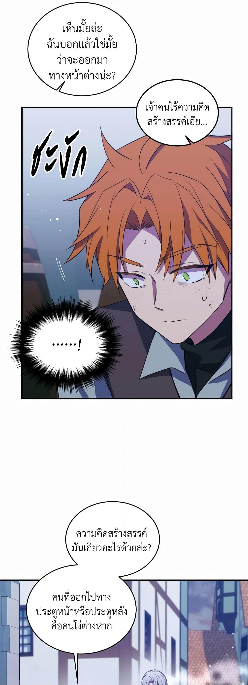 Manga-lc-com อ่านมังงะ อ่านการ์ตูน ออนไลน์ ฟรี Queen, You Mustn’t! ตอนที่ 1 2 3 4 5 6 7 8 9 10 11 12 13 14 ฟรี ไม่มีโฆษณา Manga-lc - อ่าน มังงะ อ่าน การ์ตูน ออนไลน์ อ่านมังงะ ฟรี