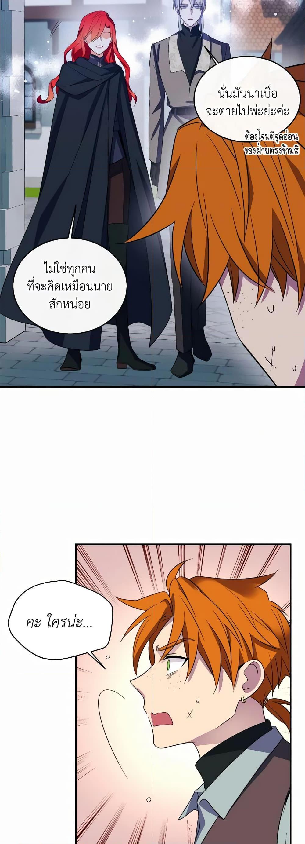 Manga-lc-com อ่านมังงะ อ่านการ์ตูน ออนไลน์ ฟรี Queen, You Mustn’t! ตอนที่ 1 2 3 4 5 6 7 8 9 10 11 12 13 14 ฟรี ไม่มีโฆษณา Manga-lc - อ่าน มังงะ อ่าน การ์ตูน ออนไลน์ อ่านมังงะ ฟรี