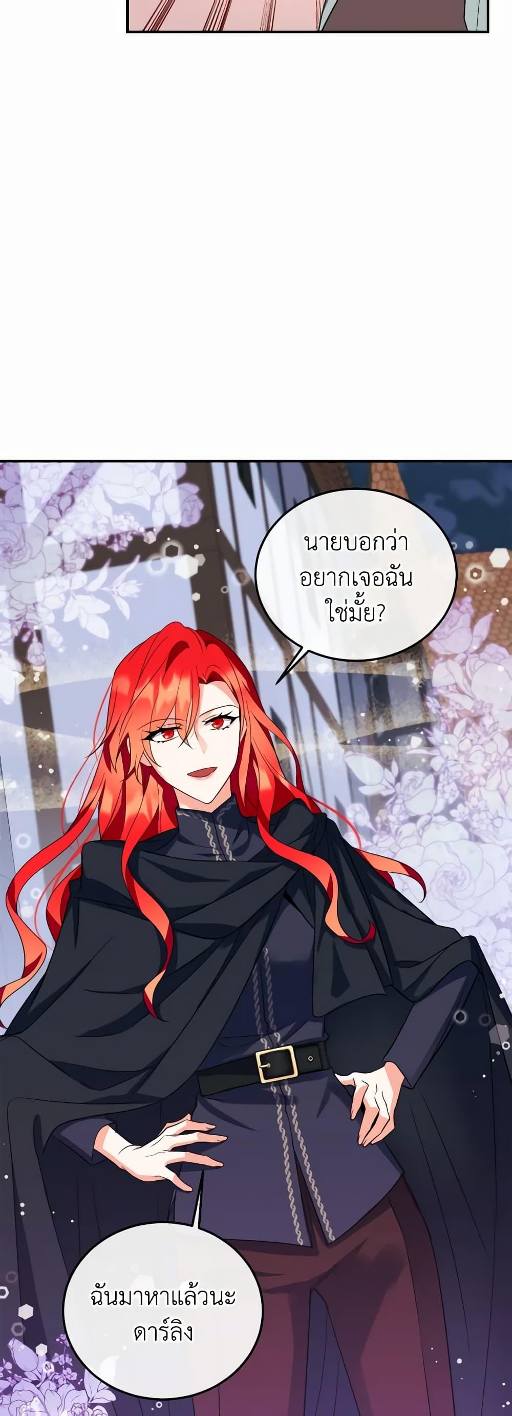 Manga-lc-com อ่านมังงะ อ่านการ์ตูน ออนไลน์ ฟรี Queen, You Mustn’t! ตอนที่ 1 2 3 4 5 6 7 8 9 10 11 12 13 14 ฟรี ไม่มีโฆษณา Manga-lc - อ่าน มังงะ อ่าน การ์ตูน ออนไลน์ อ่านมังงะ ฟรี