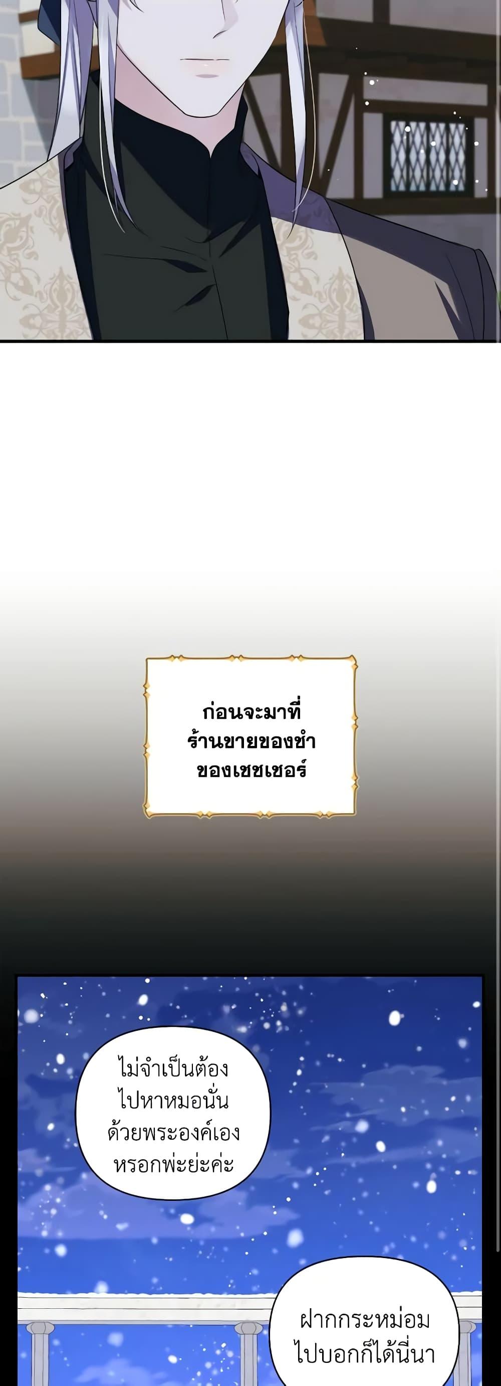 Manga-lc-com อ่านมังงะ อ่านการ์ตูน ออนไลน์ ฟรี Queen, You Mustn’t! ตอนที่ 1 2 3 4 5 6 7 8 9 10 11 12 13 14 ฟรี ไม่มีโฆษณา Manga-lc - อ่าน มังงะ อ่าน การ์ตูน ออนไลน์ อ่านมังงะ ฟรี