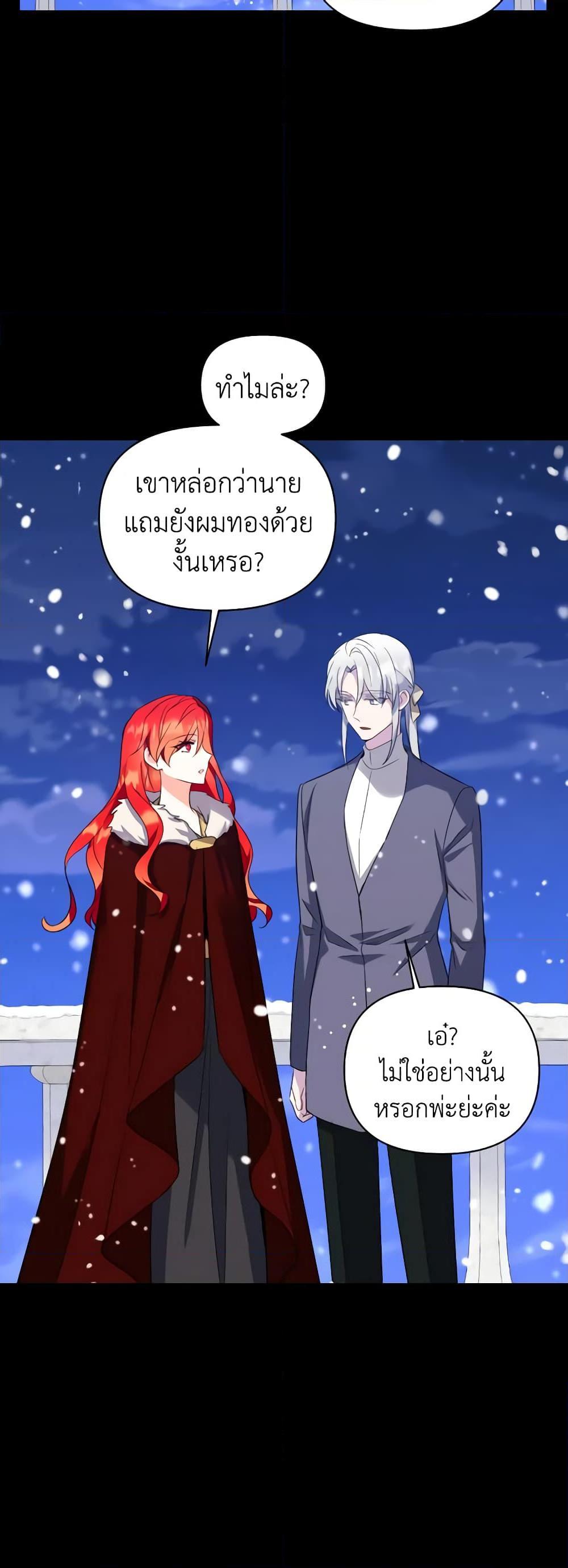 Manga-lc-com อ่านมังงะ อ่านการ์ตูน ออนไลน์ ฟรี Queen, You Mustn’t! ตอนที่ 1 2 3 4 5 6 7 8 9 10 11 12 13 14 ฟรี ไม่มีโฆษณา Manga-lc - อ่าน มังงะ อ่าน การ์ตูน ออนไลน์ อ่านมังงะ ฟรี