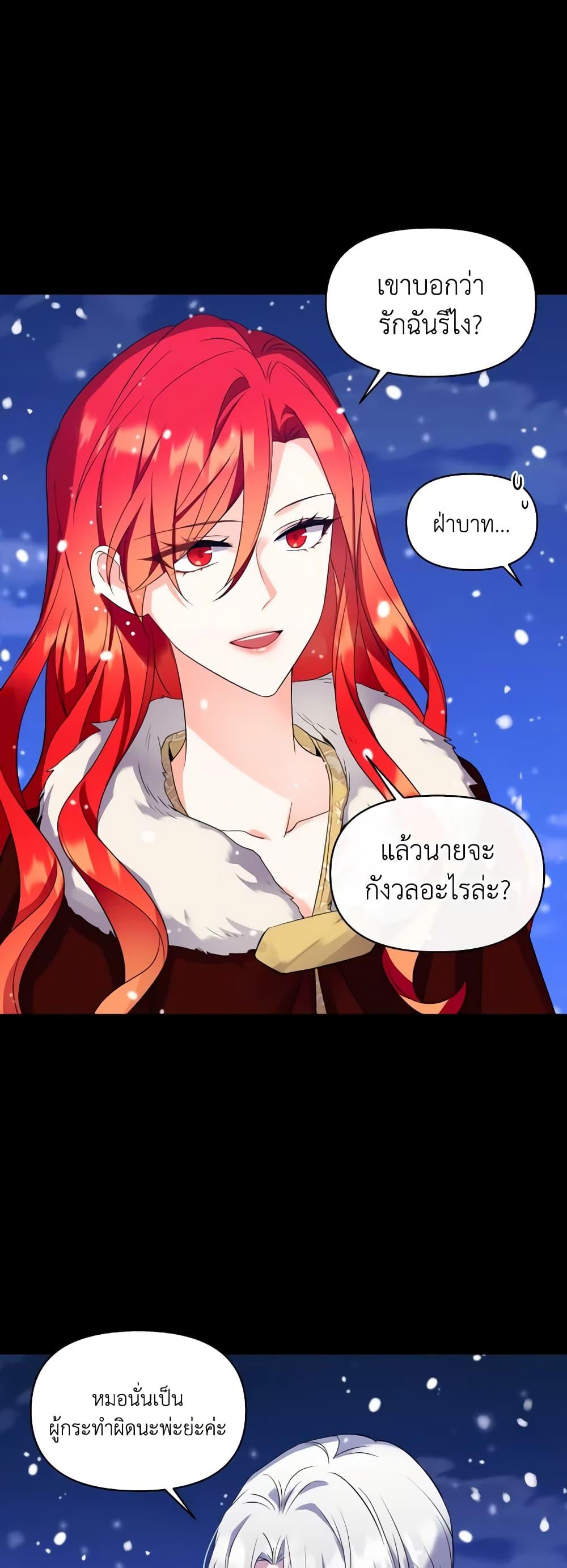 Manga-lc-com อ่านมังงะ อ่านการ์ตูน ออนไลน์ ฟรี Queen, You Mustn’t! ตอนที่ 1 2 3 4 5 6 7 8 9 10 11 12 13 14 ฟรี ไม่มีโฆษณา Manga-lc - อ่าน มังงะ อ่าน การ์ตูน ออนไลน์ อ่านมังงะ ฟรี