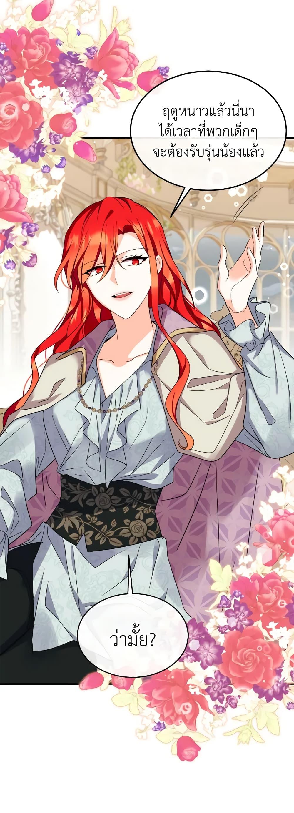 Manga-lc-com อ่านมังงะ อ่านการ์ตูน ออนไลน์ ฟรี Queen, You Mustn’t! ตอนที่ 1 2 3 4 5 6 7 8 9 10 11 12 13 14 ฟรี ไม่มีโฆษณา Manga-lc - อ่าน มังงะ อ่าน การ์ตูน ออนไลน์ อ่านมังงะ ฟรี