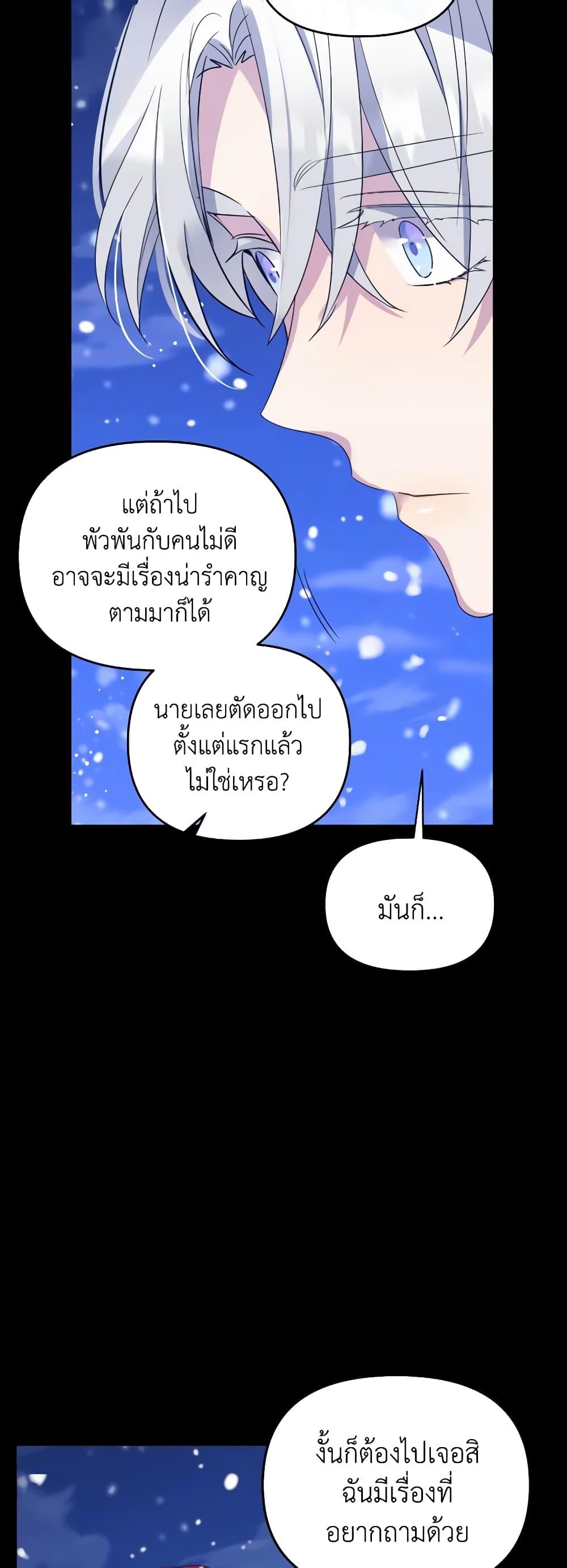 Manga-lc-com อ่านมังงะ อ่านการ์ตูน ออนไลน์ ฟรี Queen, You Mustn’t! ตอนที่ 1 2 3 4 5 6 7 8 9 10 11 12 13 14 ฟรี ไม่มีโฆษณา Manga-lc - อ่าน มังงะ อ่าน การ์ตูน ออนไลน์ อ่านมังงะ ฟรี