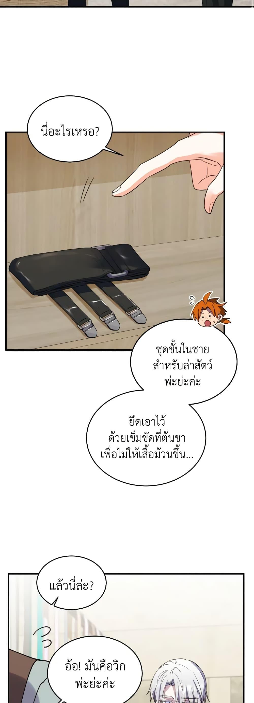 Manga-lc-com อ่านมังงะ อ่านการ์ตูน ออนไลน์ ฟรี Queen, You Mustn’t! ตอนที่ 1 2 3 4 5 6 7 8 9 10 11 12 13 14 ฟรี ไม่มีโฆษณา Manga-lc - อ่าน มังงะ อ่าน การ์ตูน ออนไลน์ อ่านมังงะ ฟรี