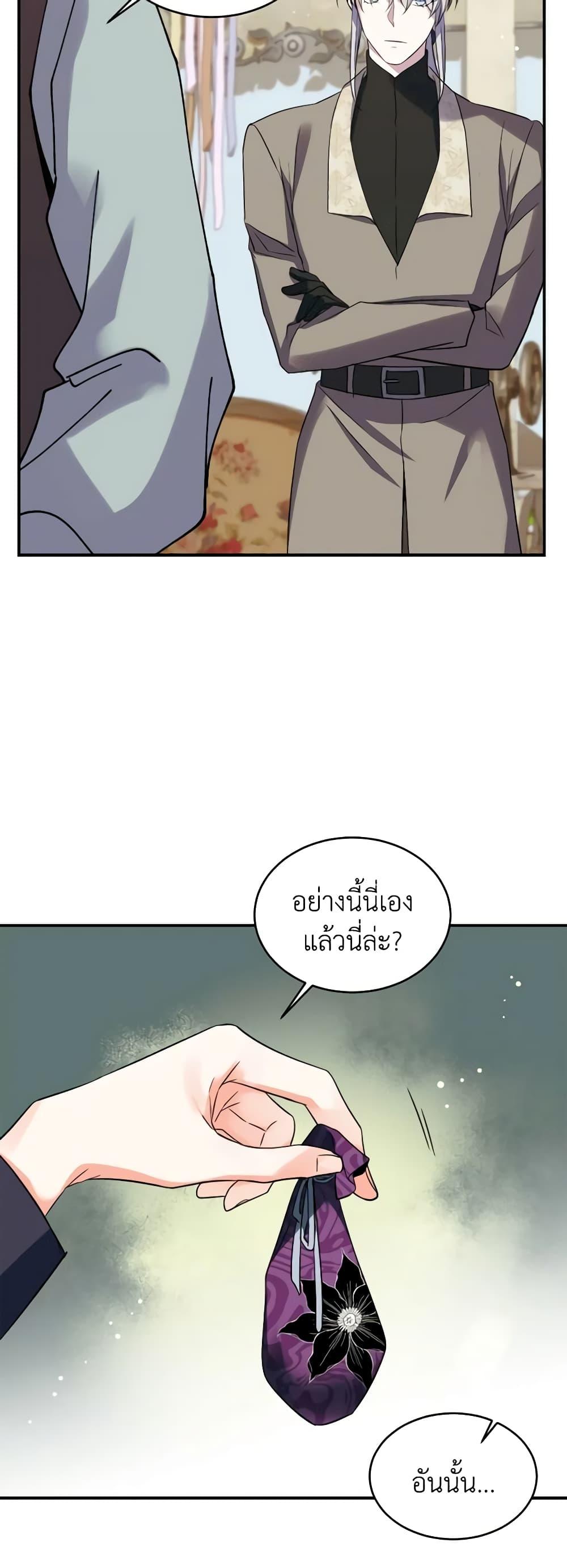 Manga-lc-com อ่านมังงะ อ่านการ์ตูน ออนไลน์ ฟรี Queen, You Mustn’t! ตอนที่ 1 2 3 4 5 6 7 8 9 10 11 12 13 14 ฟรี ไม่มีโฆษณา Manga-lc - อ่าน มังงะ อ่าน การ์ตูน ออนไลน์ อ่านมังงะ ฟรี