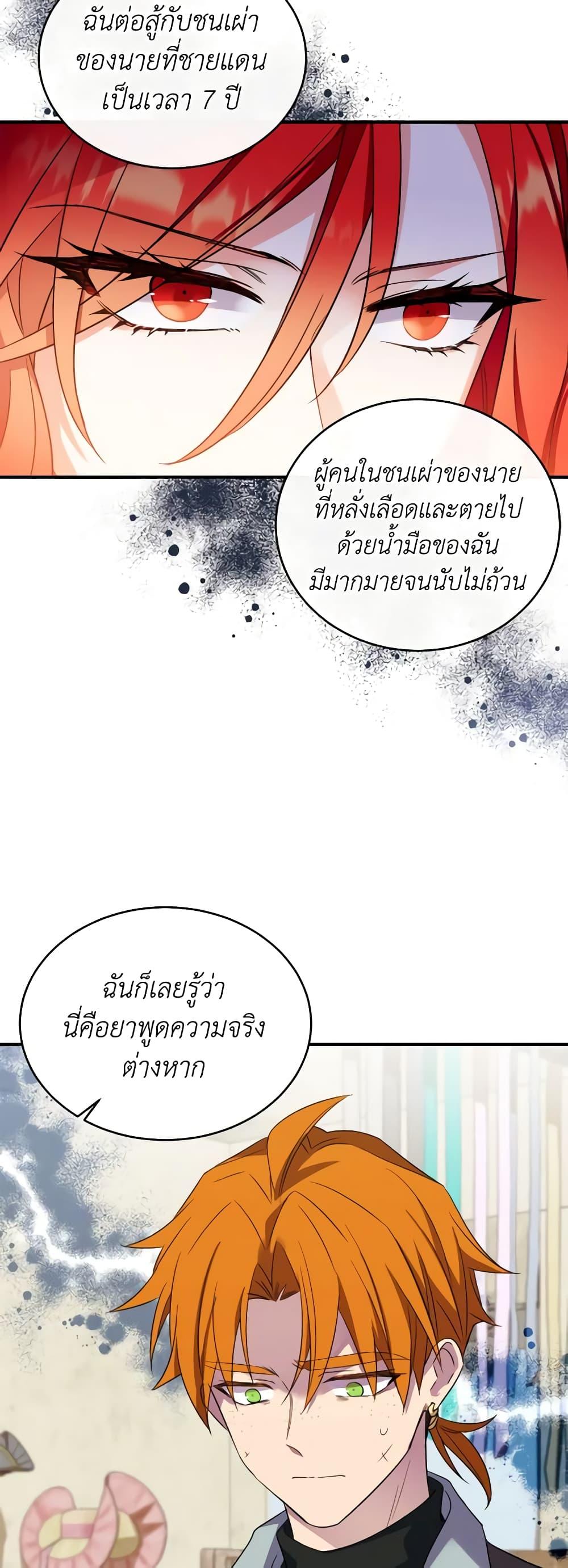Manga-lc-com อ่านมังงะ อ่านการ์ตูน ออนไลน์ ฟรี Queen, You Mustn’t! ตอนที่ 1 2 3 4 5 6 7 8 9 10 11 12 13 14 ฟรี ไม่มีโฆษณา Manga-lc - อ่าน มังงะ อ่าน การ์ตูน ออนไลน์ อ่านมังงะ ฟรี