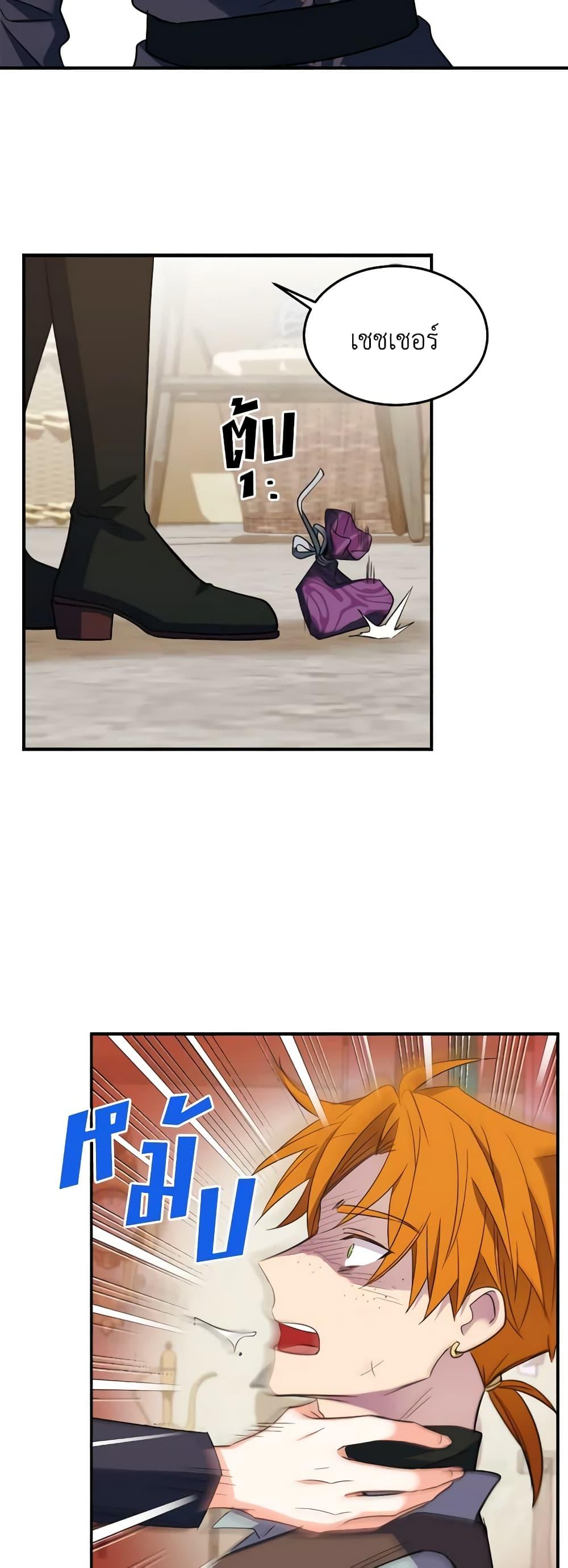 Manga-lc-com อ่านมังงะ อ่านการ์ตูน ออนไลน์ ฟรี Queen, You Mustn’t! ตอนที่ 1 2 3 4 5 6 7 8 9 10 11 12 13 14 ฟรี ไม่มีโฆษณา Manga-lc - อ่าน มังงะ อ่าน การ์ตูน ออนไลน์ อ่านมังงะ ฟรี