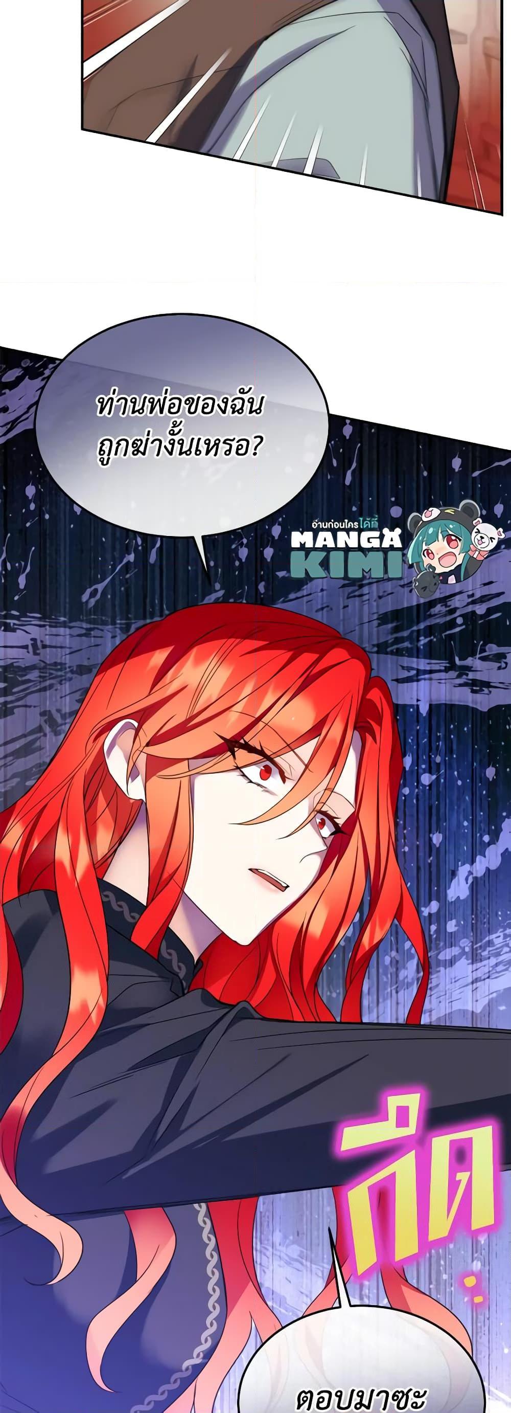 Manga-lc-com อ่านมังงะ อ่านการ์ตูน ออนไลน์ ฟรี Queen, You Mustn’t! ตอนที่ 1 2 3 4 5 6 7 8 9 10 11 12 13 14 ฟรี ไม่มีโฆษณา Manga-lc - อ่าน มังงะ อ่าน การ์ตูน ออนไลน์ อ่านมังงะ ฟรี