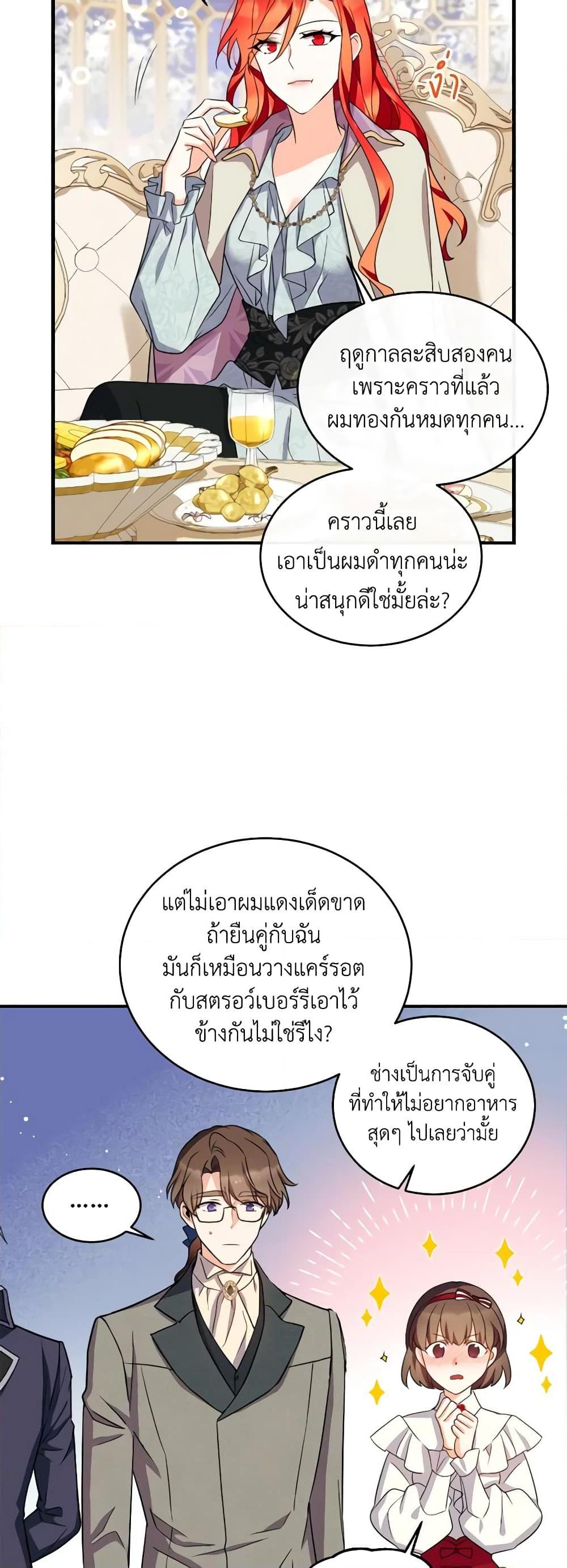 Manga-lc-com อ่านมังงะ อ่านการ์ตูน ออนไลน์ ฟรี Queen, You Mustn’t! ตอนที่ 1 2 3 4 5 6 7 8 9 10 11 12 13 14 ฟรี ไม่มีโฆษณา Manga-lc - อ่าน มังงะ อ่าน การ์ตูน ออนไลน์ อ่านมังงะ ฟรี