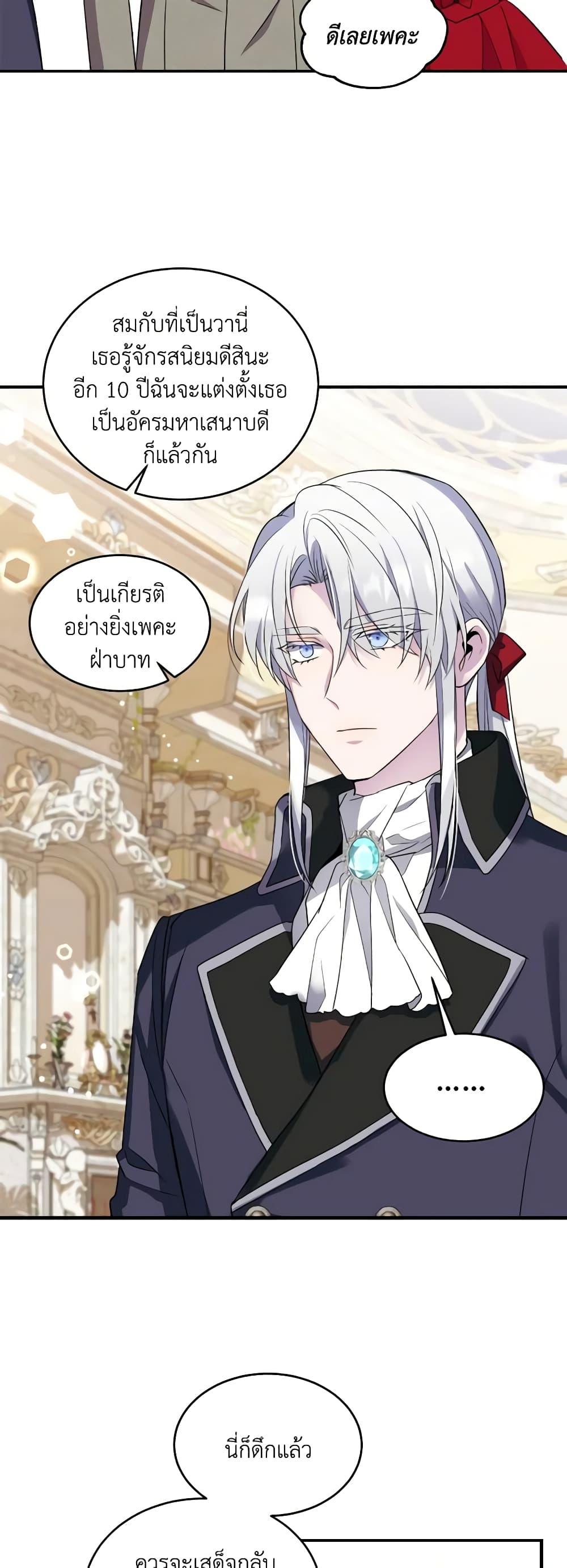 Manga-lc-com อ่านมังงะ อ่านการ์ตูน ออนไลน์ ฟรี Queen, You Mustn’t! ตอนที่ 1 2 3 4 5 6 7 8 9 10 11 12 13 14 ฟรี ไม่มีโฆษณา Manga-lc - อ่าน มังงะ อ่าน การ์ตูน ออนไลน์ อ่านมังงะ ฟรี