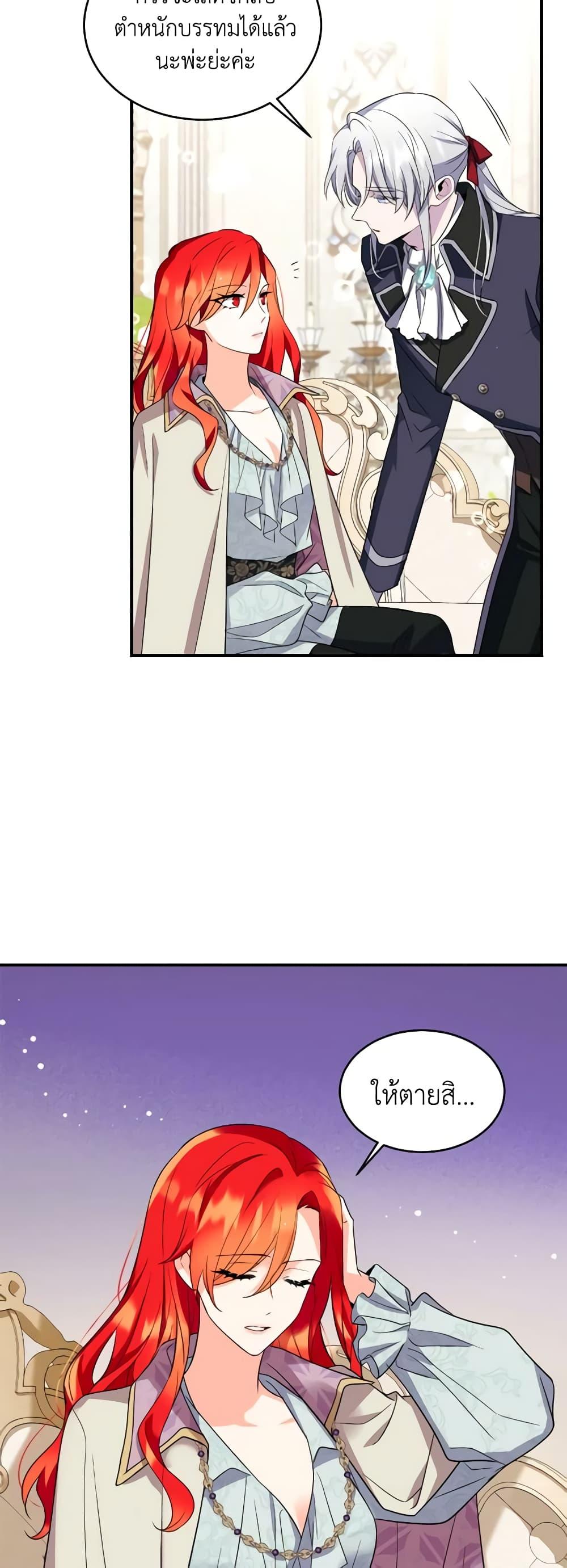 Manga-lc-com อ่านมังงะ อ่านการ์ตูน ออนไลน์ ฟรี Queen, You Mustn’t! ตอนที่ 1 2 3 4 5 6 7 8 9 10 11 12 13 14 ฟรี ไม่มีโฆษณา Manga-lc - อ่าน มังงะ อ่าน การ์ตูน ออนไลน์ อ่านมังงะ ฟรี