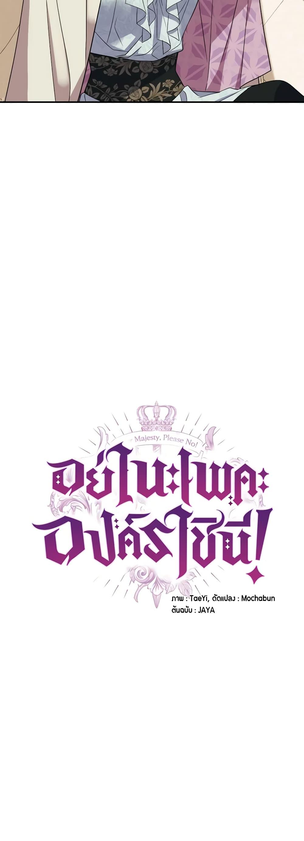 Manga-lc-com อ่านมังงะ อ่านการ์ตูน ออนไลน์ ฟรี Queen, You Mustn’t! ตอนที่ 1 2 3 4 5 6 7 8 9 10 11 12 13 14 ฟรี ไม่มีโฆษณา Manga-lc - อ่าน มังงะ อ่าน การ์ตูน ออนไลน์ อ่านมังงะ ฟรี