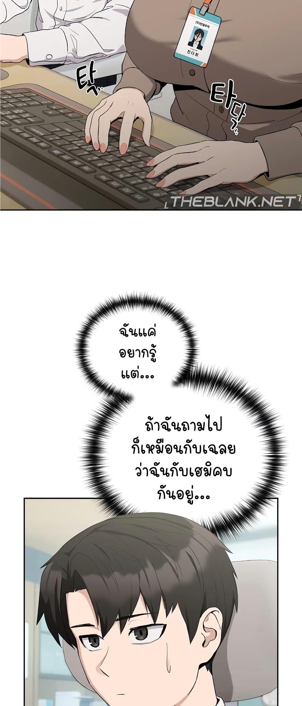 Doujin-Lc- อ่าน โดจิน มังฮวา เกาหลี ญี่ปุ่น จีน แปลไทย After Work Love Affairs ตอนที่ 1 2 3 4 5 6 7 8 9 10 11 12 13 14 ฟรี ไม่มีโฆษณา อ่าน โดจิน Manhwa เกาหลี ญี่ปุ่น จีน เรามีครบ คัดมาให้เน้นๆ โดจิน 18+ รับประกันความฟินโดย  Doujin Lc
