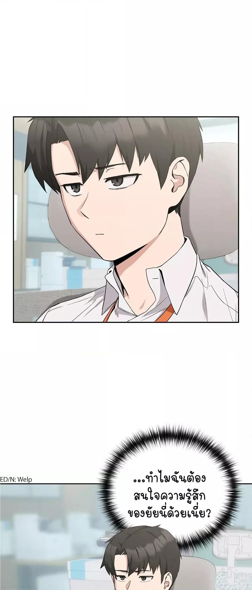 Doujin-Lc- อ่าน โดจิน มังฮวา เกาหลี ญี่ปุ่น จีน แปลไทย After Work Love Affairs ตอนที่ 1 2 3 4 5 6 7 8 9 10 11 12 13 14 ฟรี ไม่มีโฆษณา อ่าน โดจิน Manhwa เกาหลี ญี่ปุ่น จีน เรามีครบ คัดมาให้เน้นๆ โดจิน 18+ รับประกันความฟินโดย  Doujin Lc