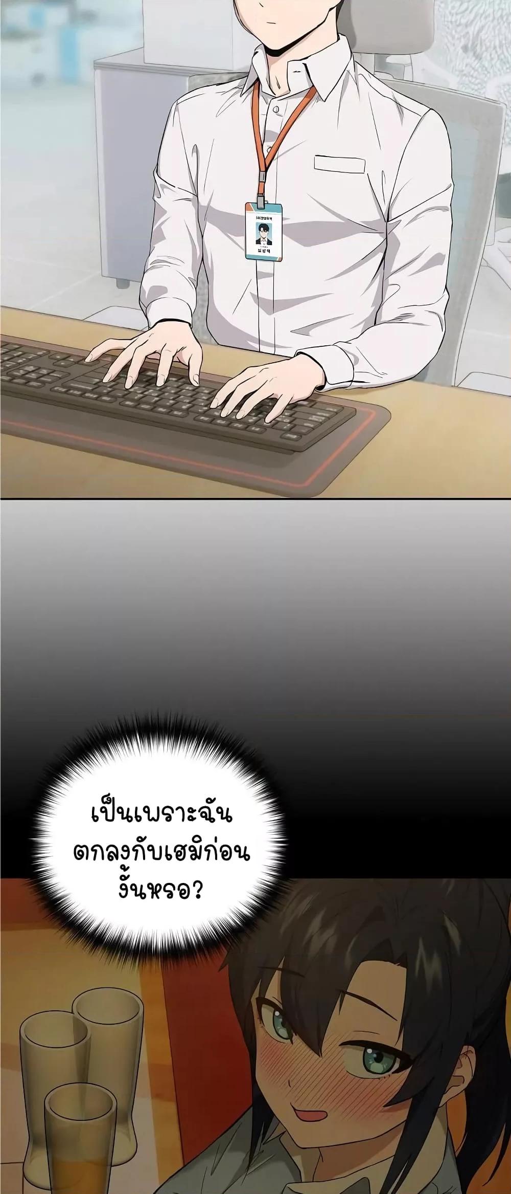 Doujin-Lc- อ่าน โดจิน มังฮวา เกาหลี ญี่ปุ่น จีน แปลไทย After Work Love Affairs ตอนที่ 1 2 3 4 5 6 7 8 9 10 11 12 13 14 ฟรี ไม่มีโฆษณา อ่าน โดจิน Manhwa เกาหลี ญี่ปุ่น จีน เรามีครบ คัดมาให้เน้นๆ โดจิน 18+ รับประกันความฟินโดย  Doujin Lc