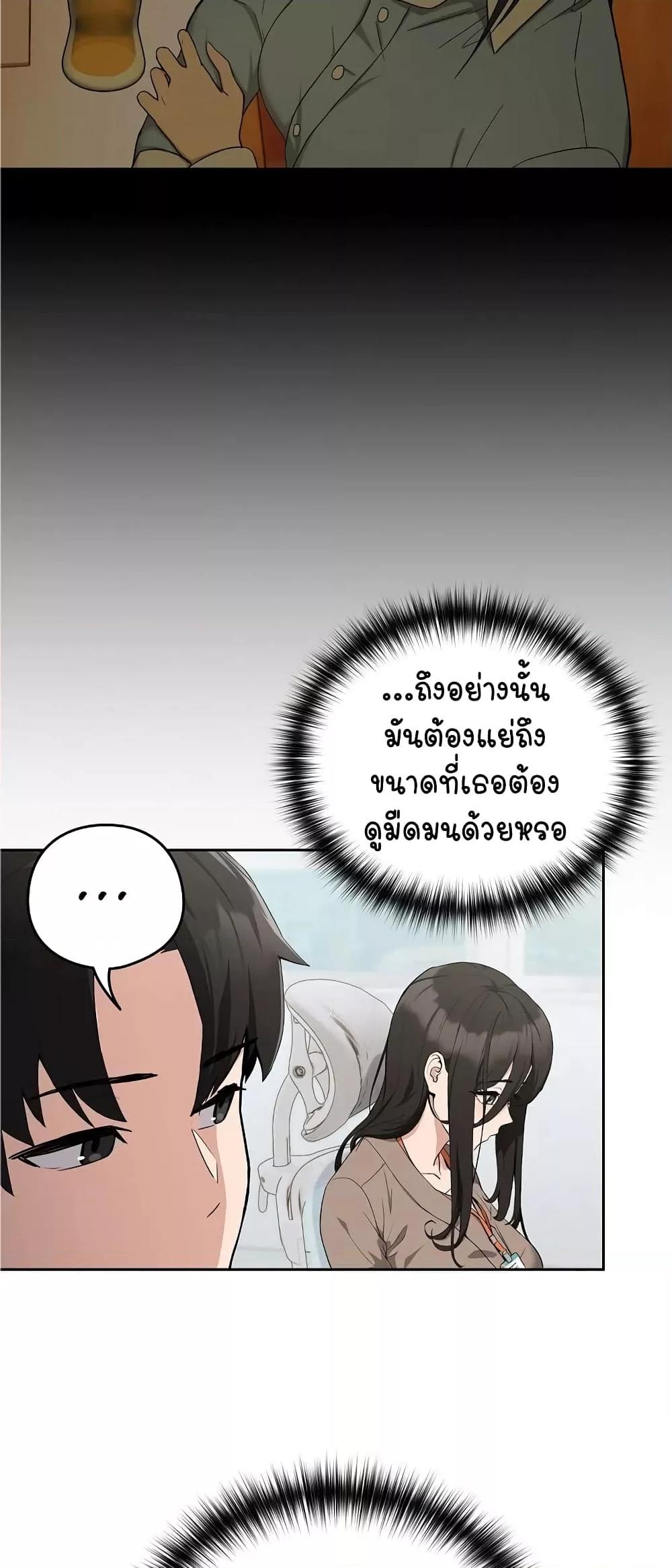 Doujin-Lc- อ่าน โดจิน มังฮวา เกาหลี ญี่ปุ่น จีน แปลไทย After Work Love Affairs ตอนที่ 1 2 3 4 5 6 7 8 9 10 11 12 13 14 ฟรี ไม่มีโฆษณา อ่าน โดจิน Manhwa เกาหลี ญี่ปุ่น จีน เรามีครบ คัดมาให้เน้นๆ โดจิน 18+ รับประกันความฟินโดย  Doujin Lc